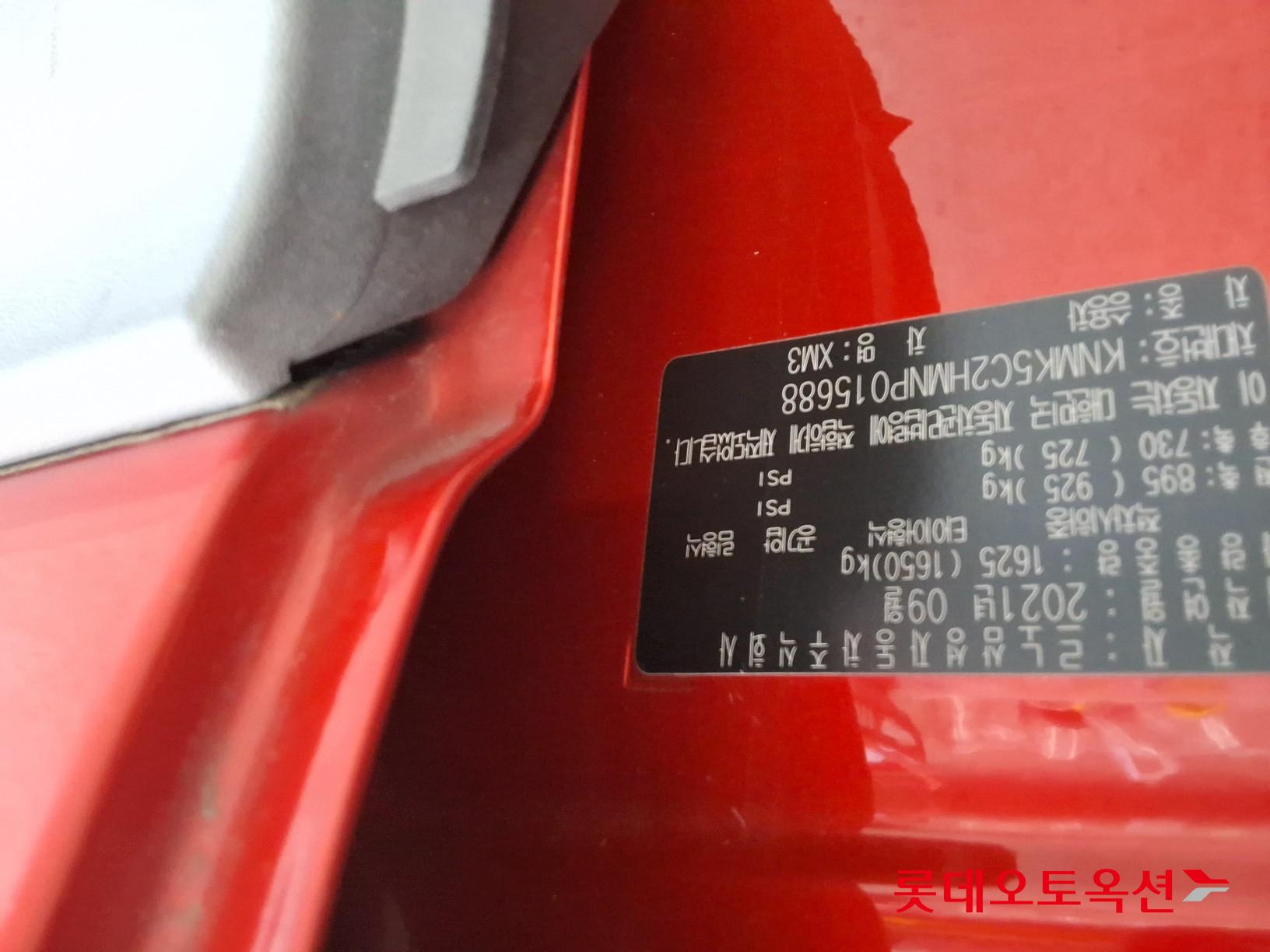 Renault Korea (Samsung) XM3 id 3633680 из Кореи 33