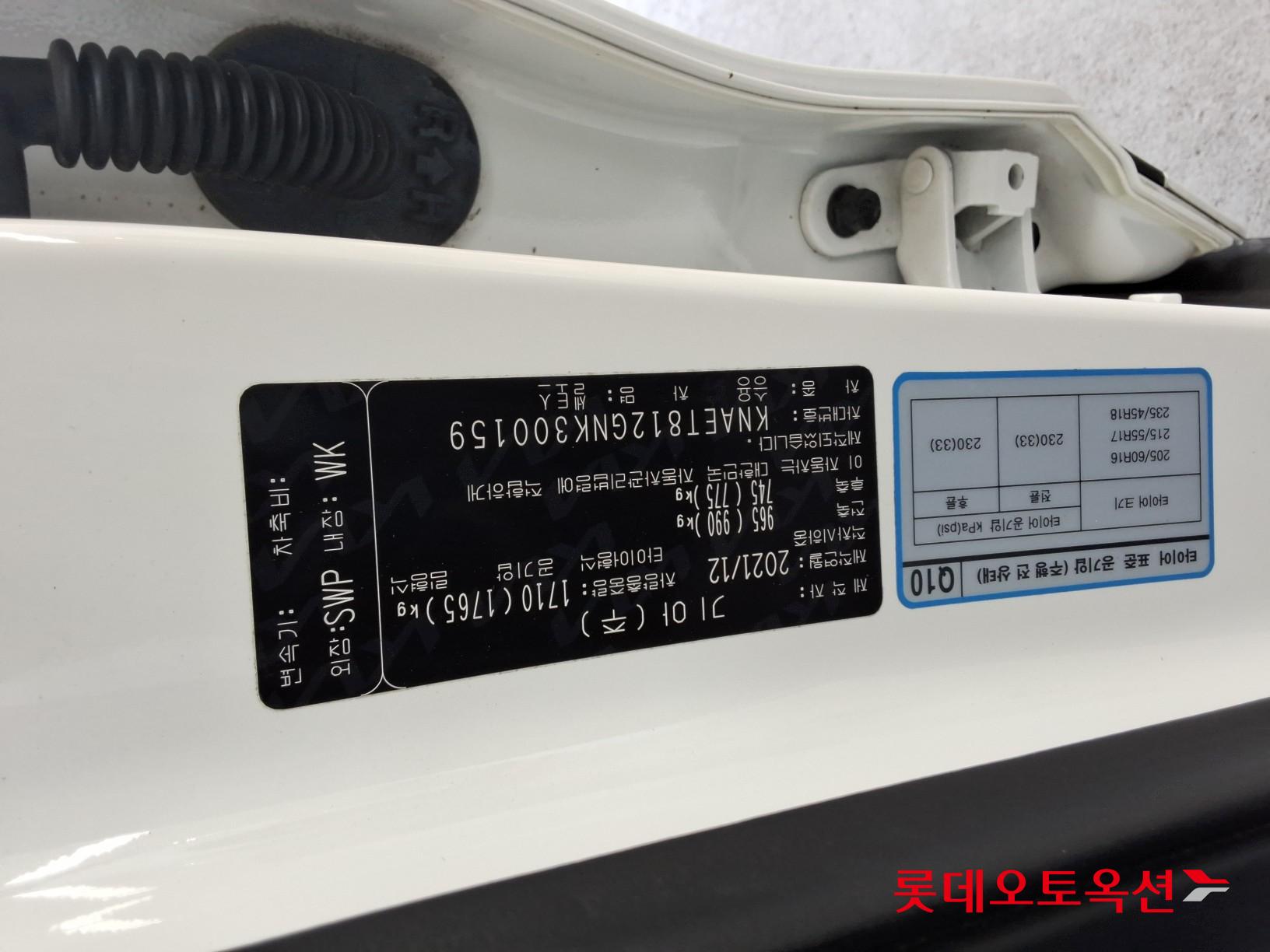 Kia Seltos id 3633619 из Кореи 33