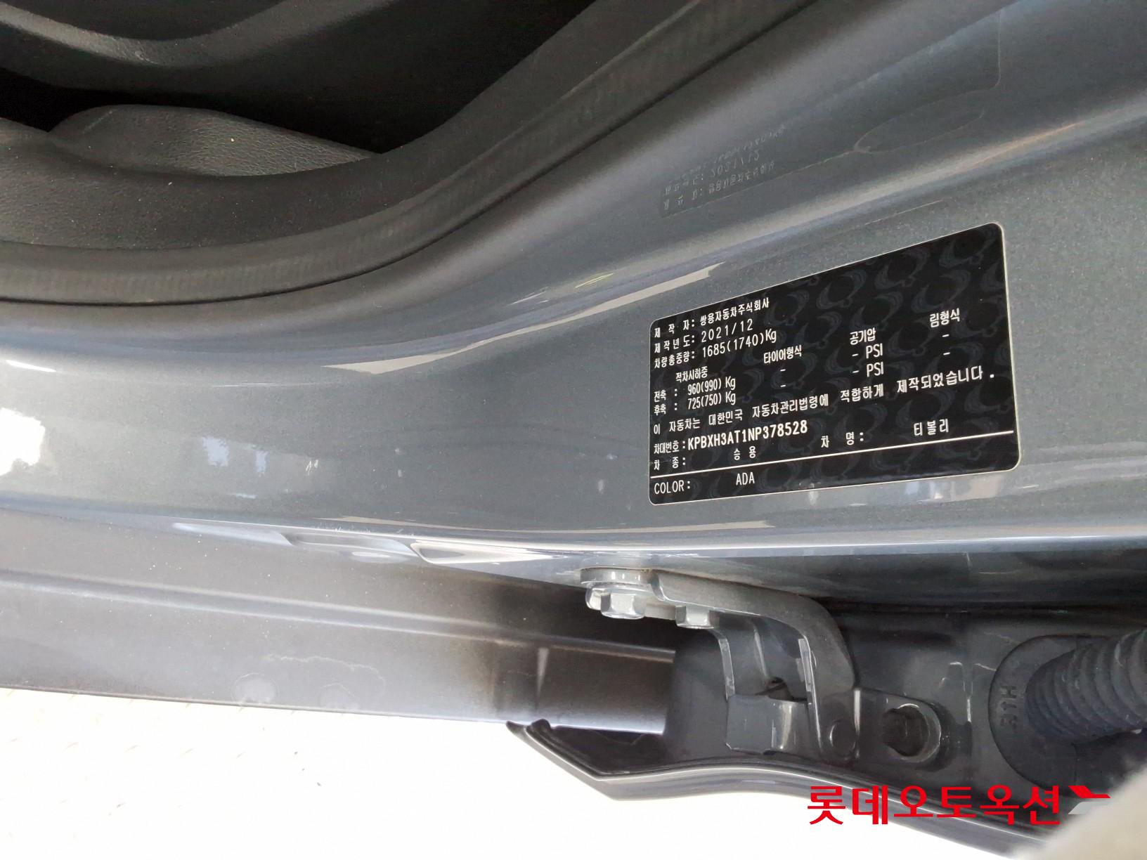 SsangYong Tivoli id 3628871 из Кореи 34