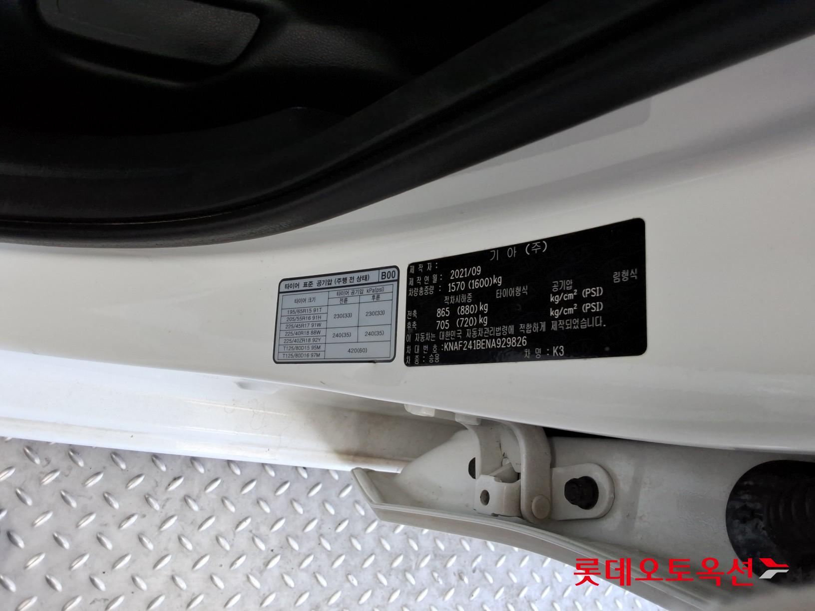 Kia K3 id 3628828 из Кореи 34