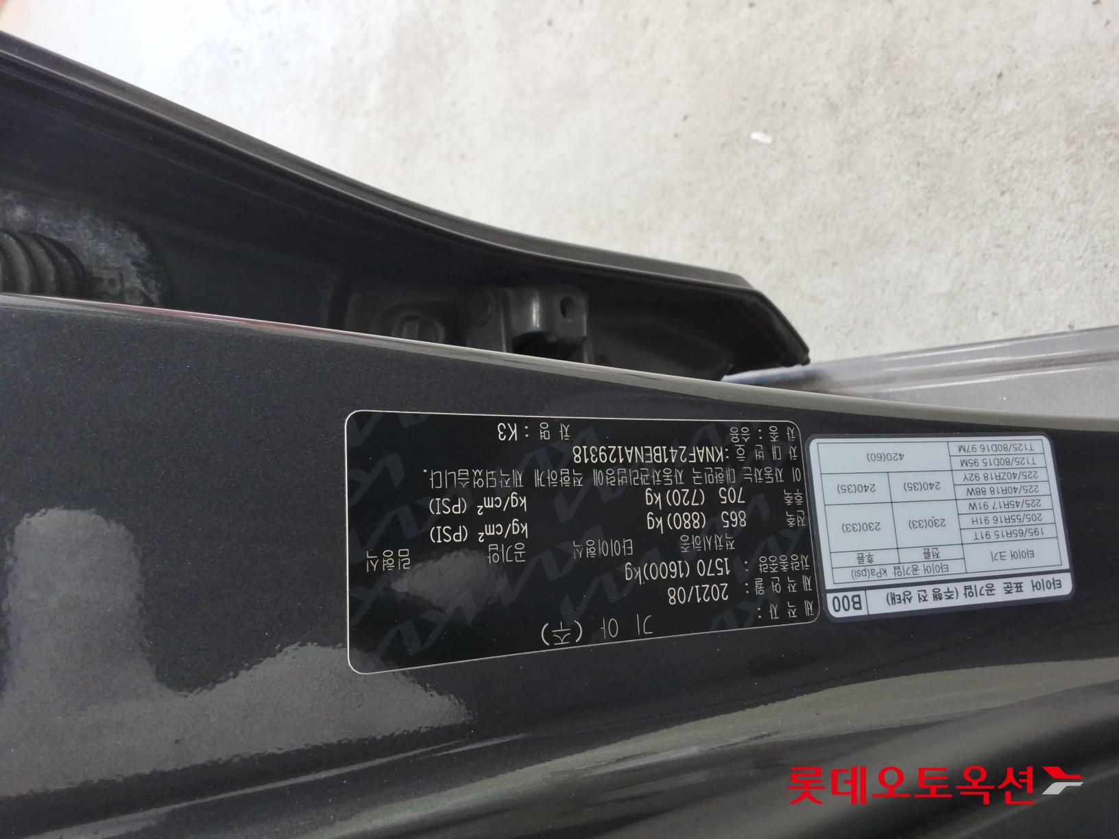 Kia K3 id 3628766 из Кореи 33