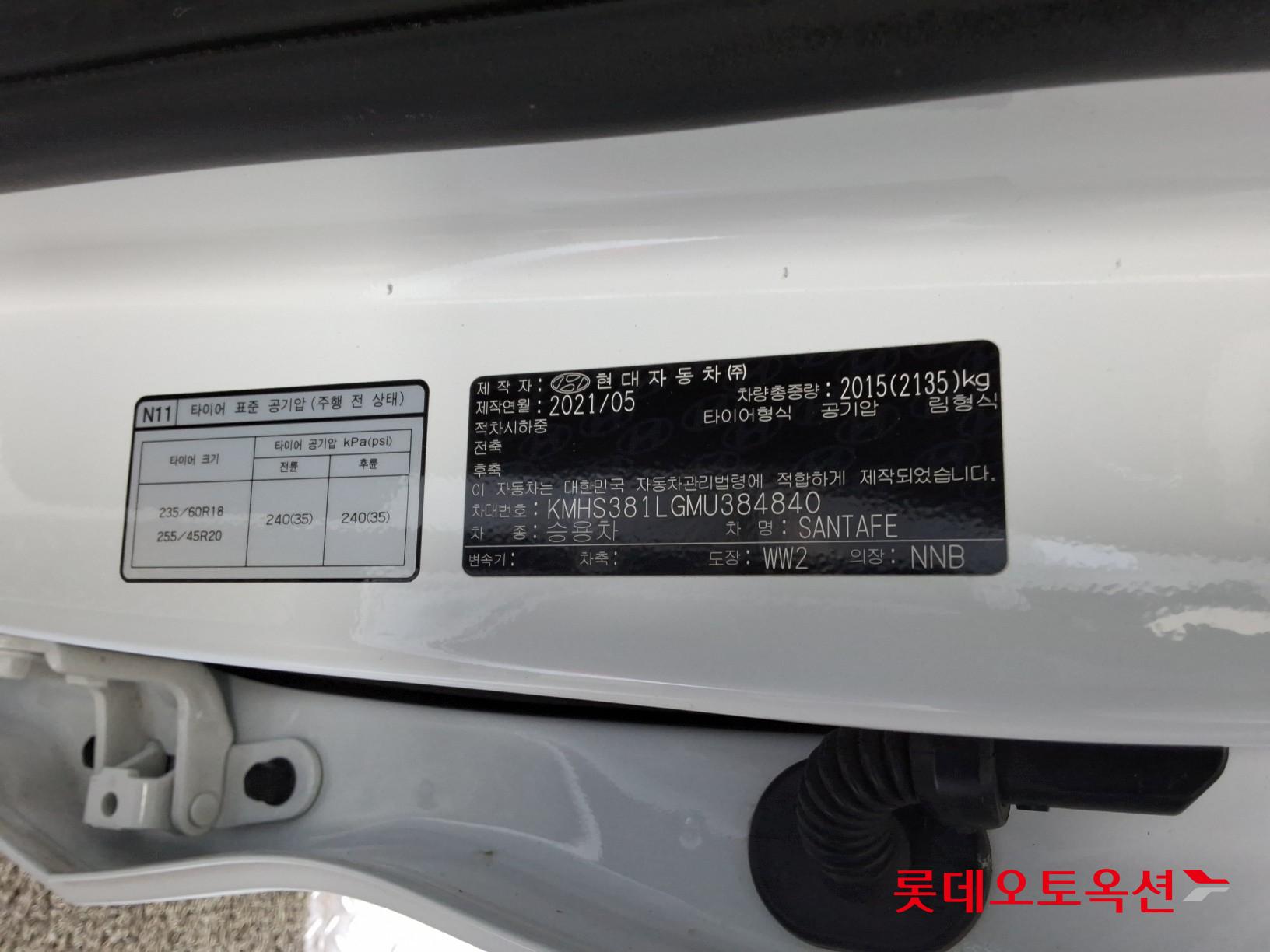 Hyundai Santa Fe id 3628763 из Кореи 35