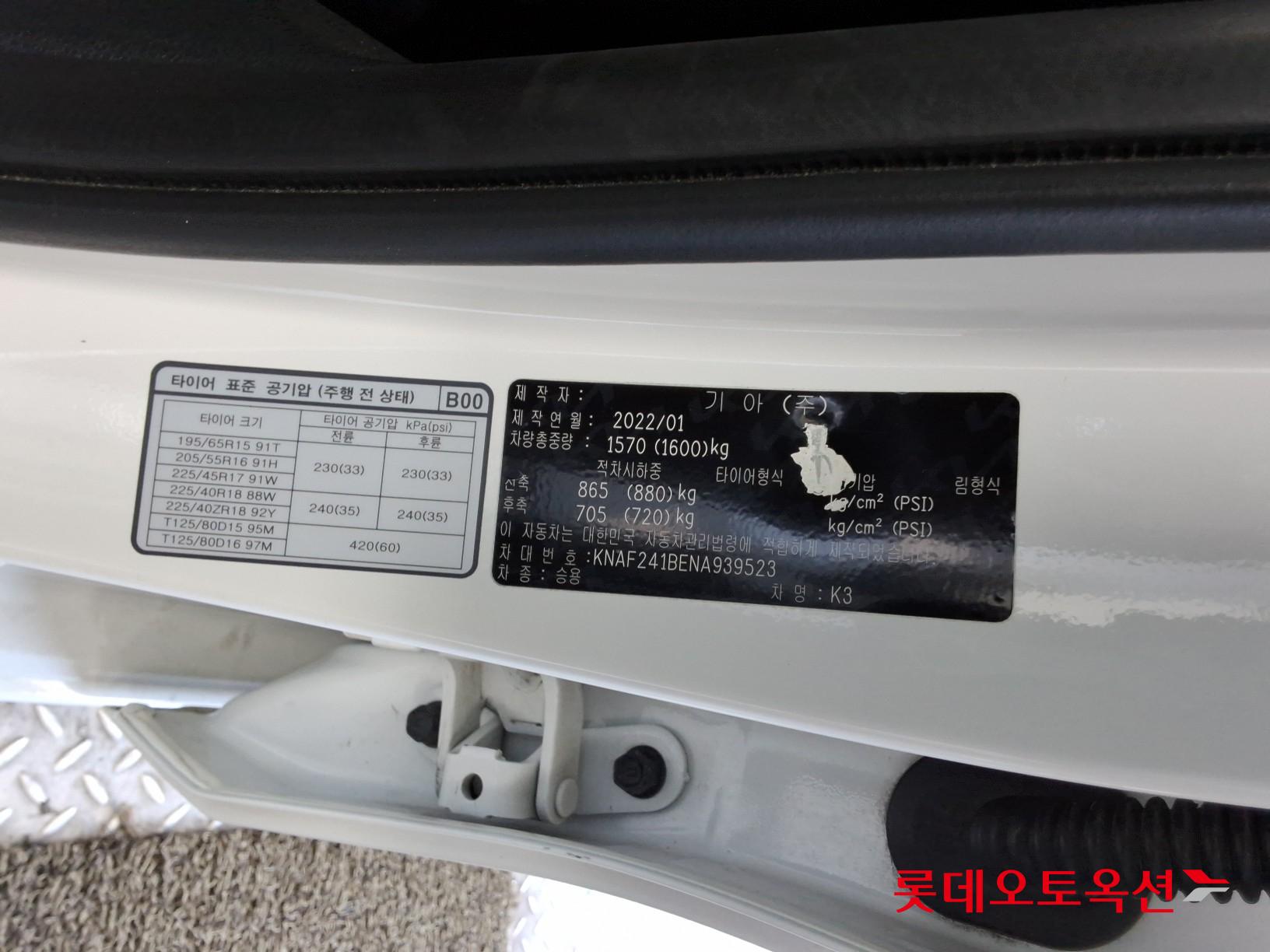 Kia K3 id 3633603 из Кореи 35