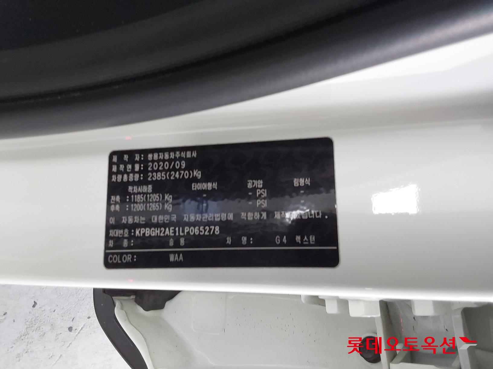 SsangYong G4 Rexton id 3633688 из Кореи 35