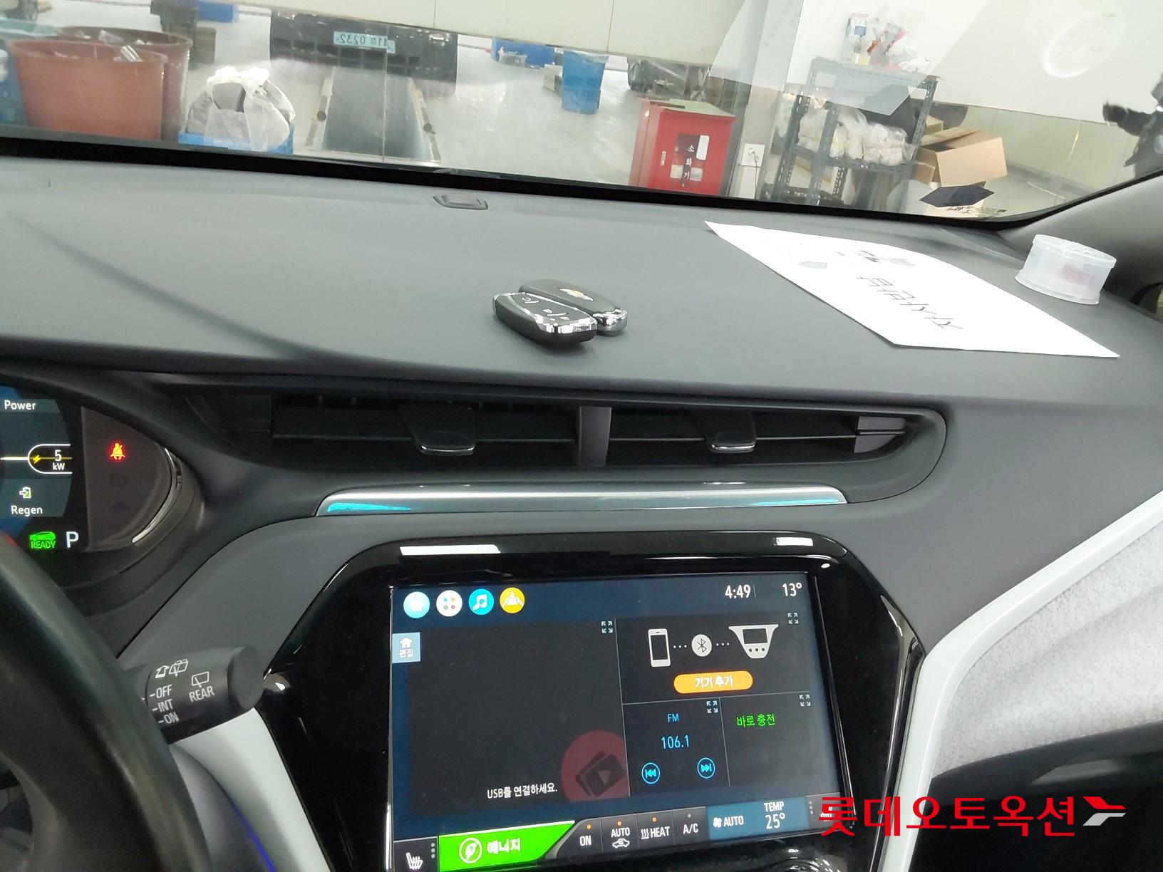 2021 - Chevrolet BOLT EV