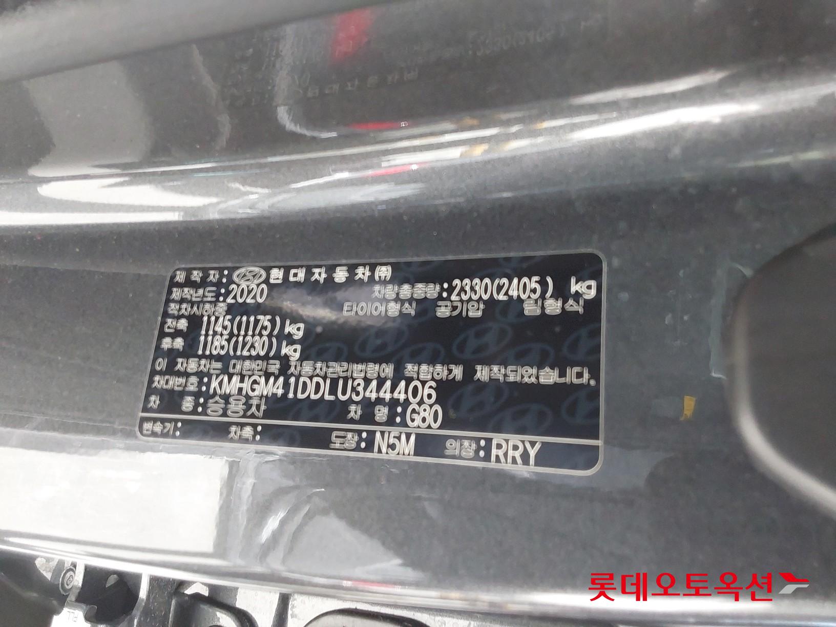 Hyundai G80 id 3633564 из Кореи 35