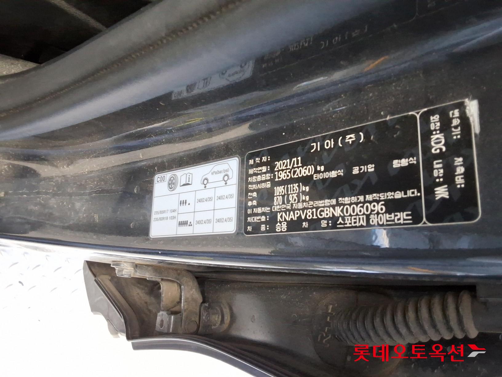 Kia Sportage Hybrid id 3633659 из Кореи 34