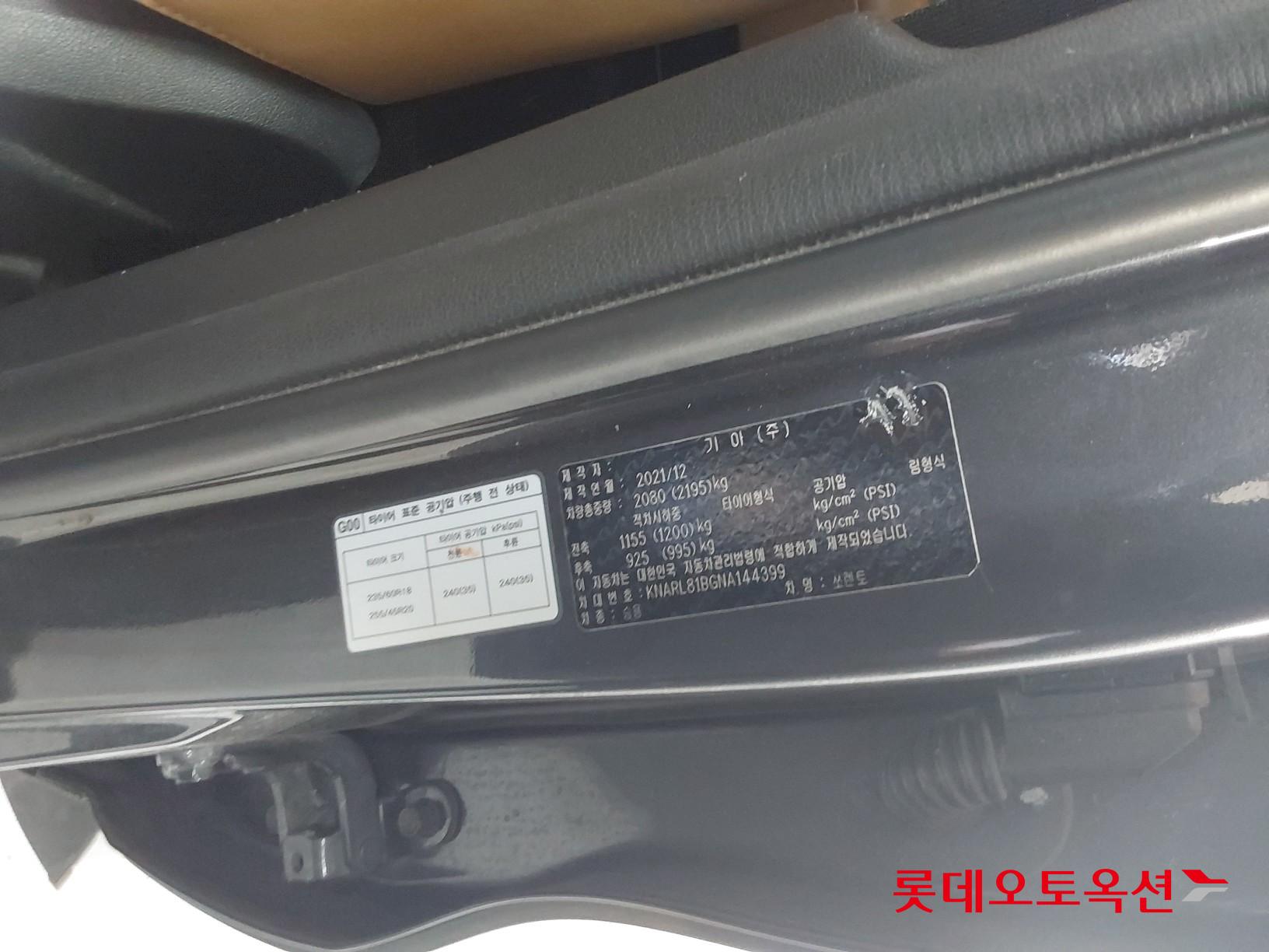 Kia Sorento id 3628826 из Кореи 35