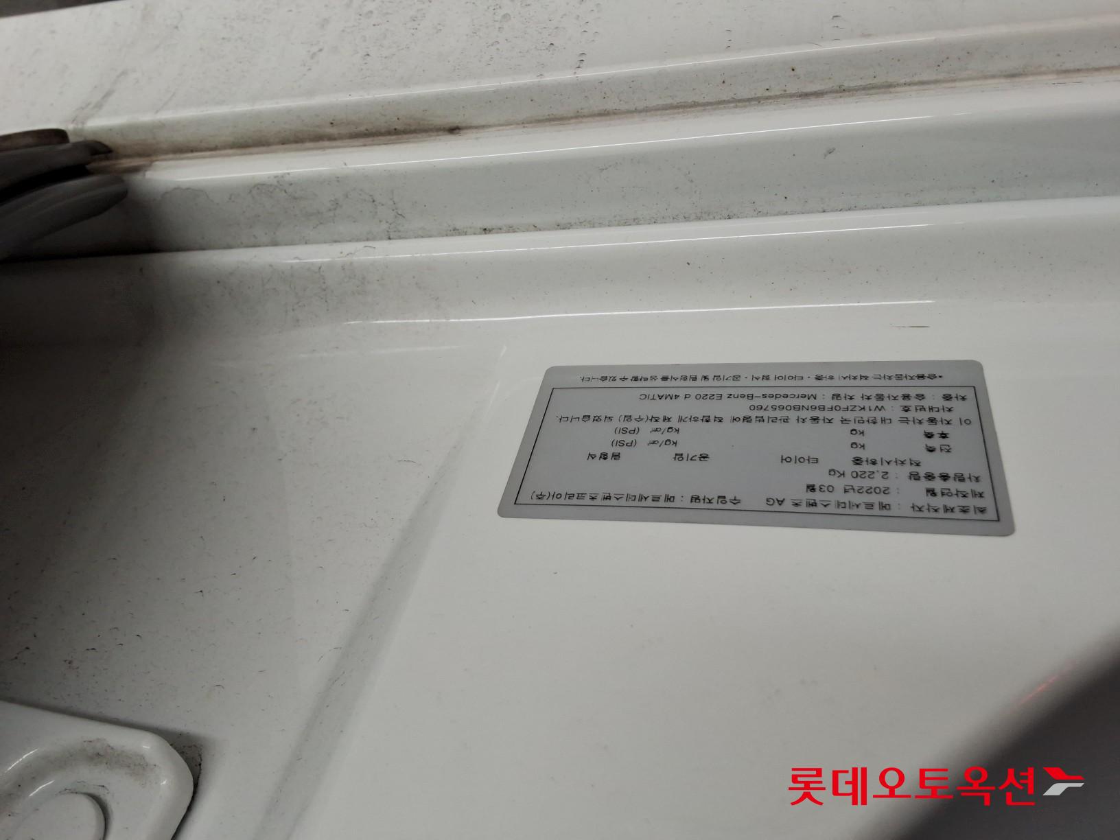 2022 - Mercedes-Benz E220