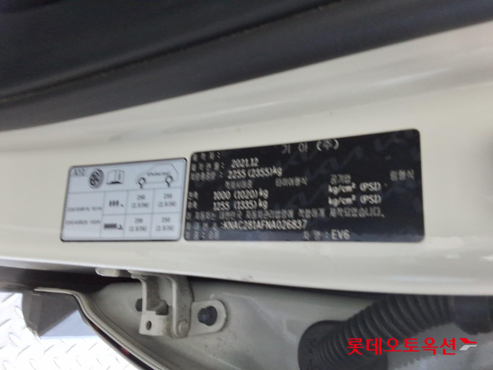 Kia EV6 id 3633666 из Кореи 34