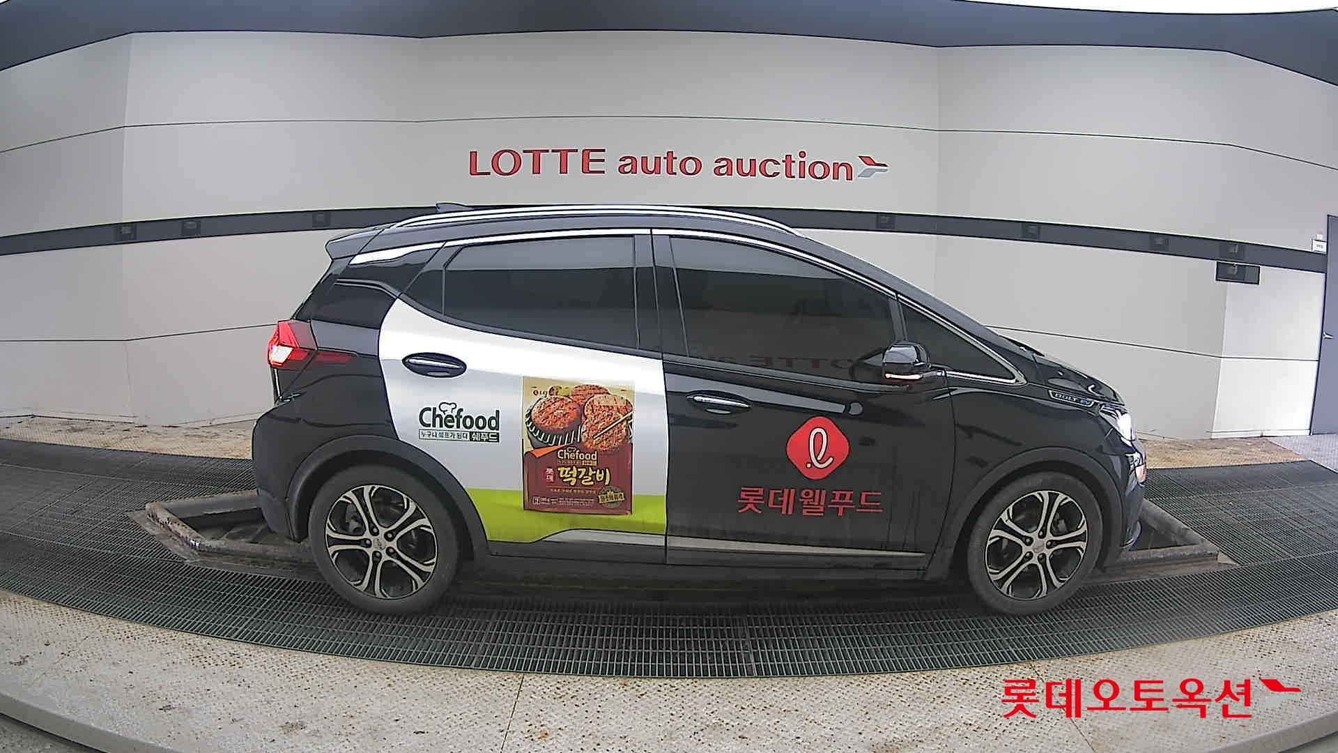 2021 - Chevrolet BOLT EV