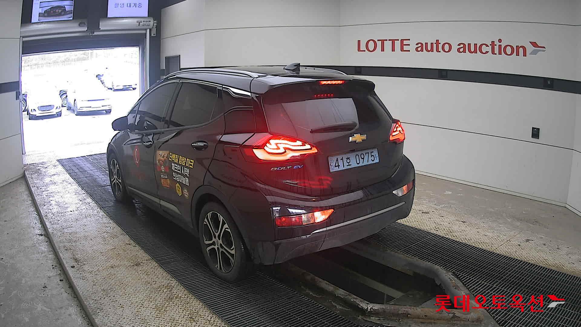 2021 - Chevrolet BOLT EV