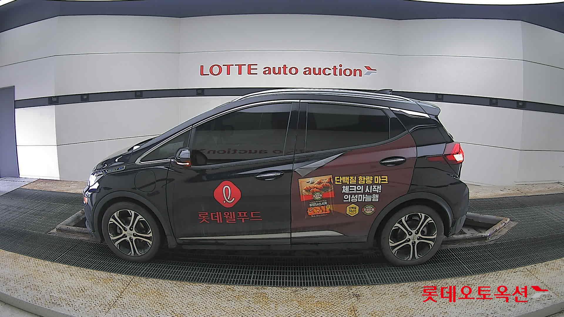 2021 - Chevrolet BOLT EV