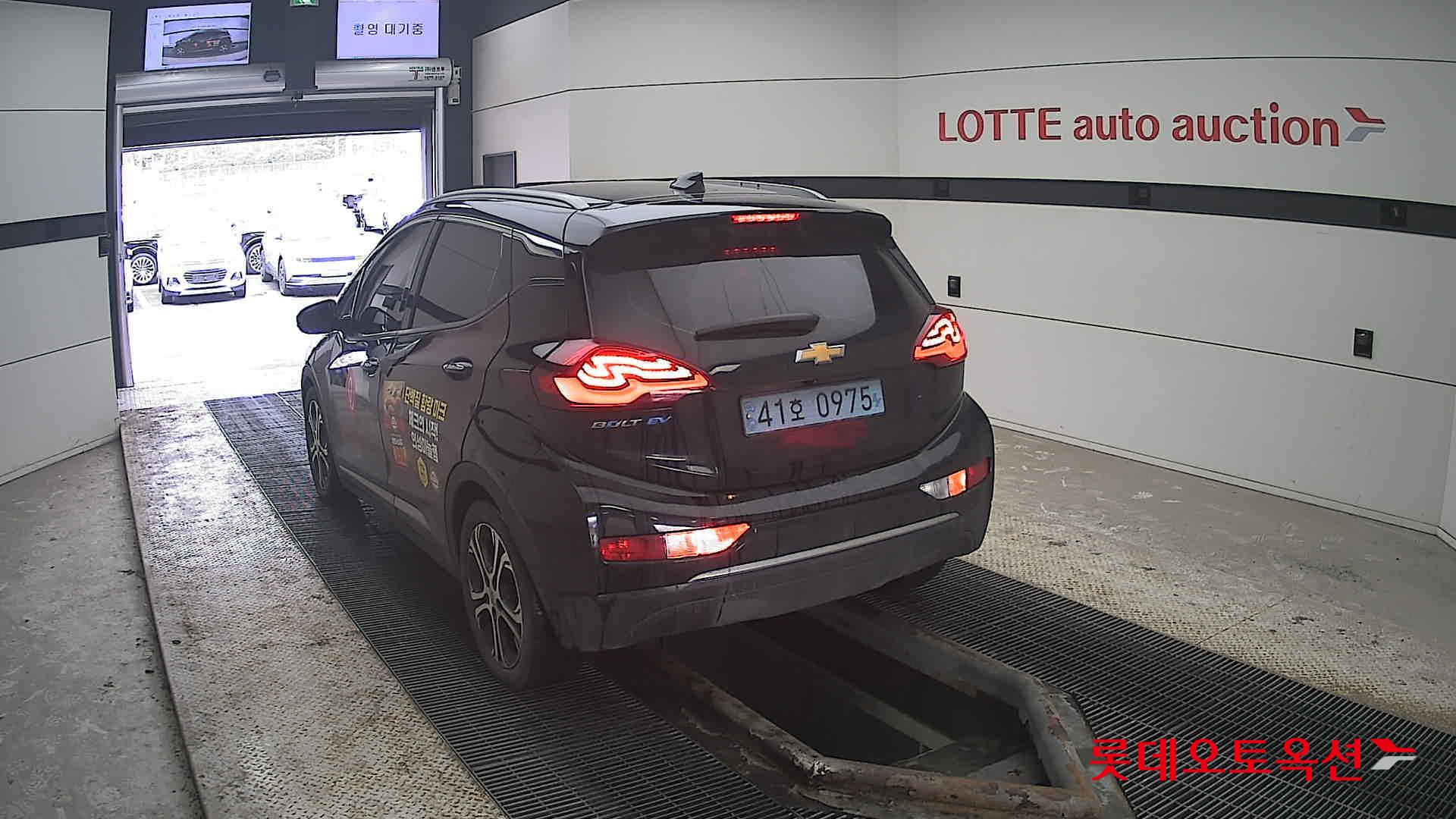 2021 - Chevrolet BOLT EV