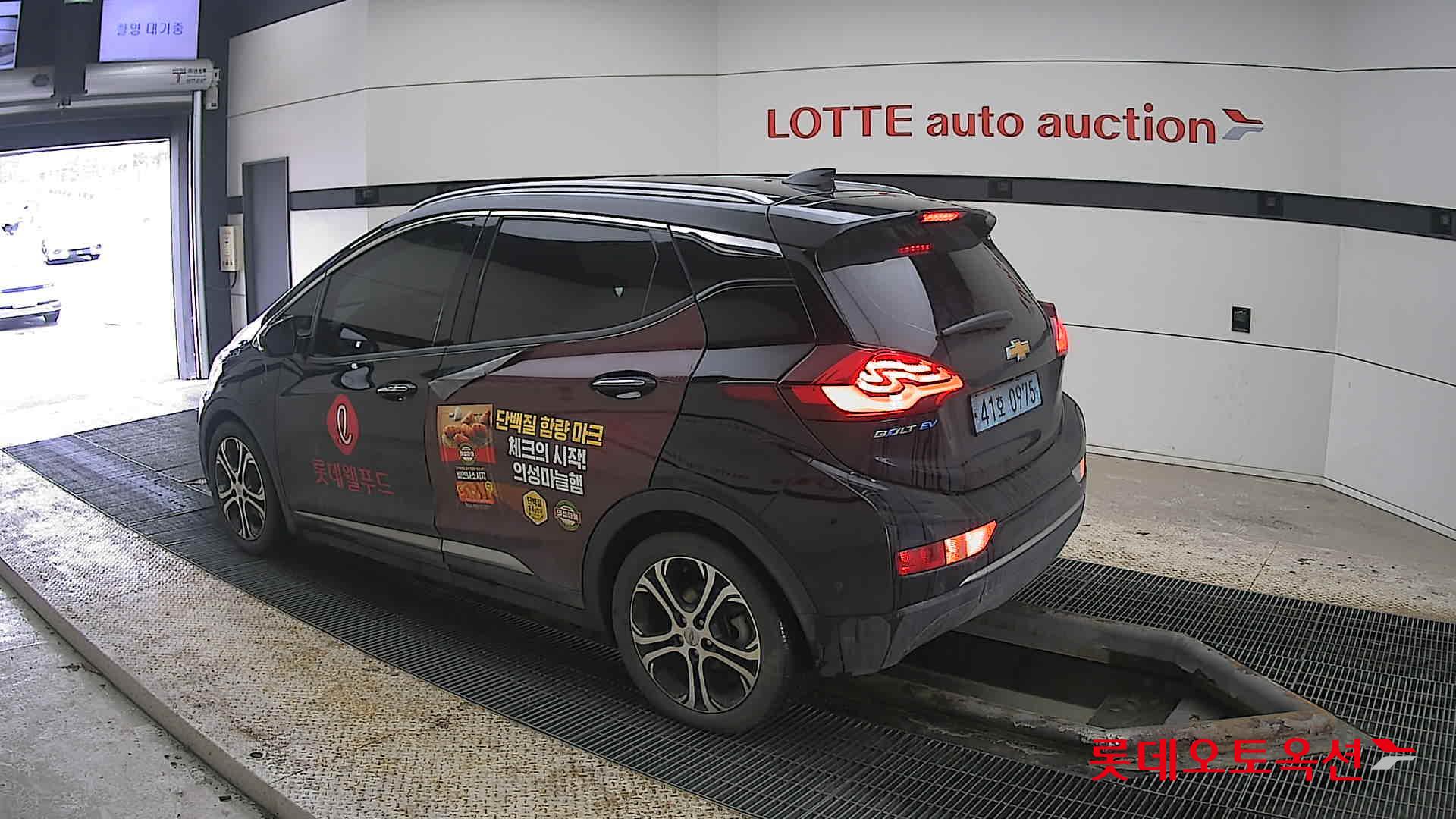 2021 - Chevrolet BOLT EV