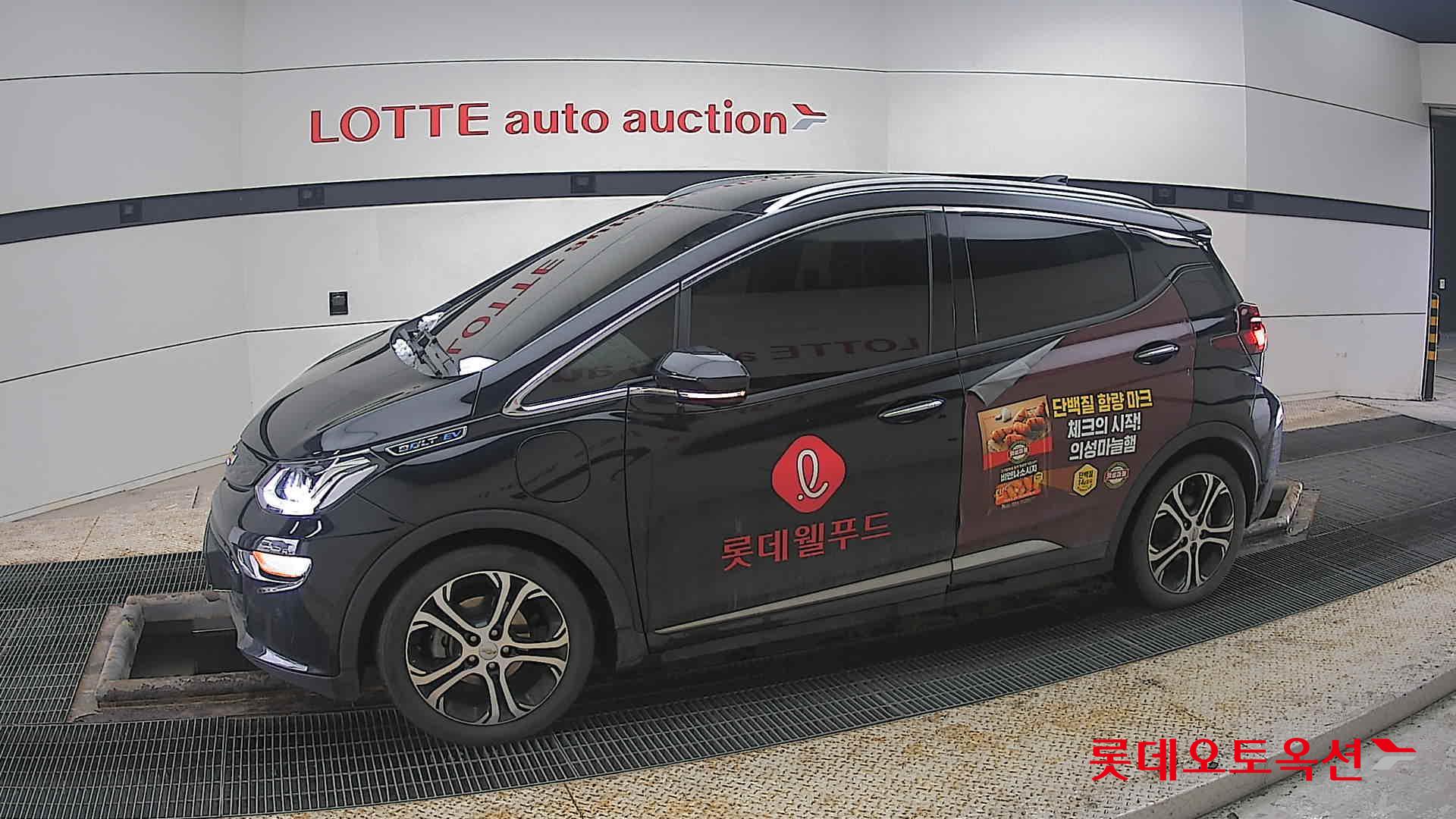 2021 - Chevrolet BOLT EV