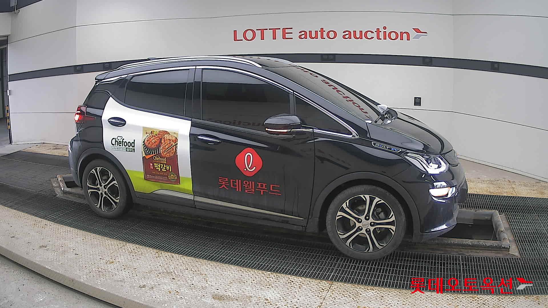 2021 - Chevrolet BOLT EV