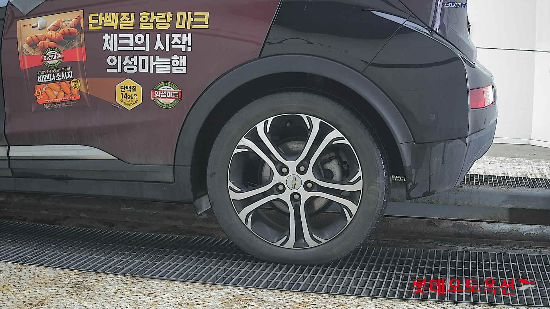 2021 - Chevrolet BOLT EV