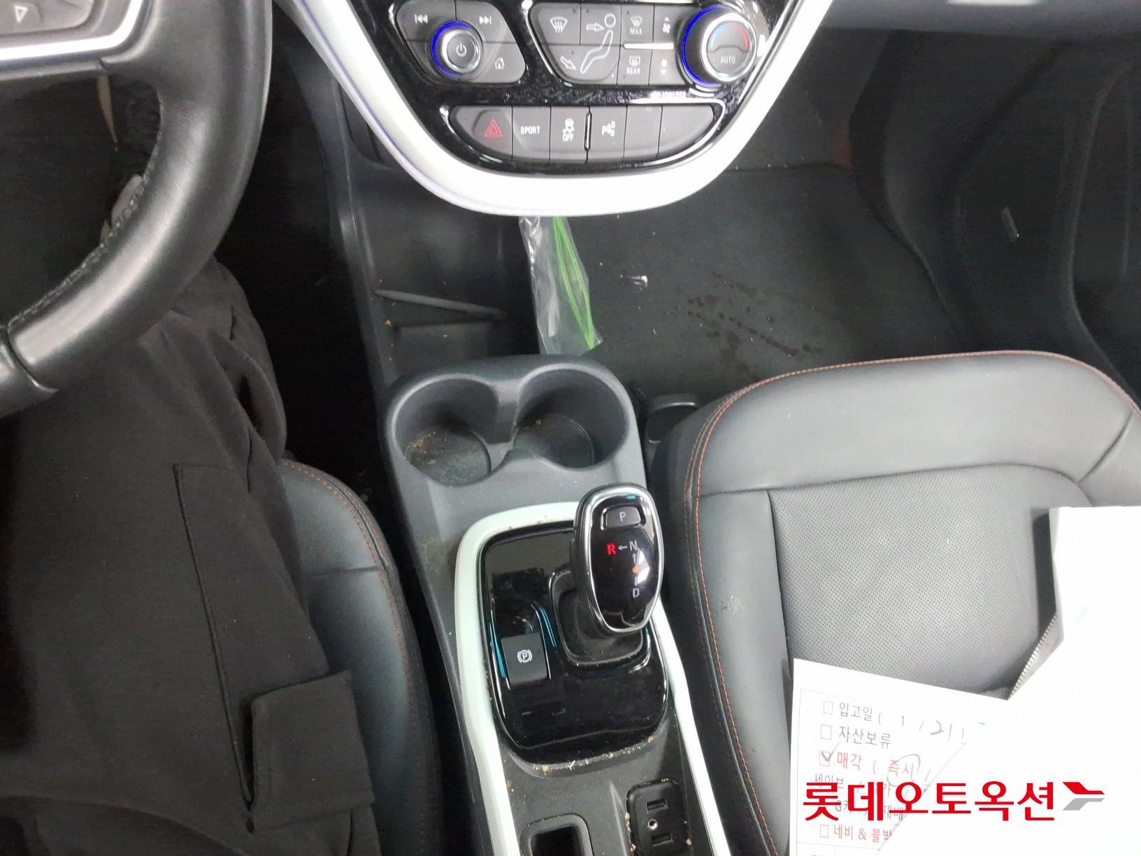 2021 - Chevrolet BOLT EV