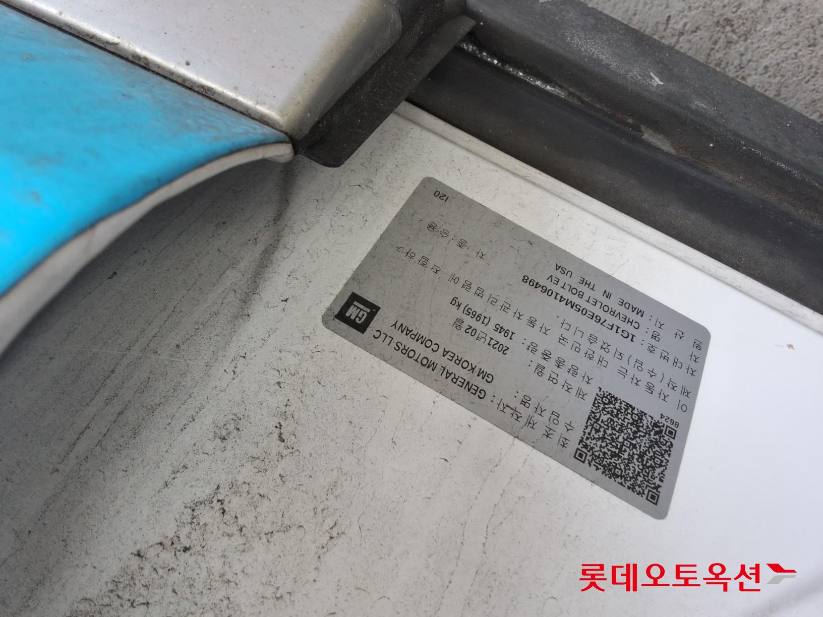 Korea G M Bolt (EV) id 3628852 из Кореи 33