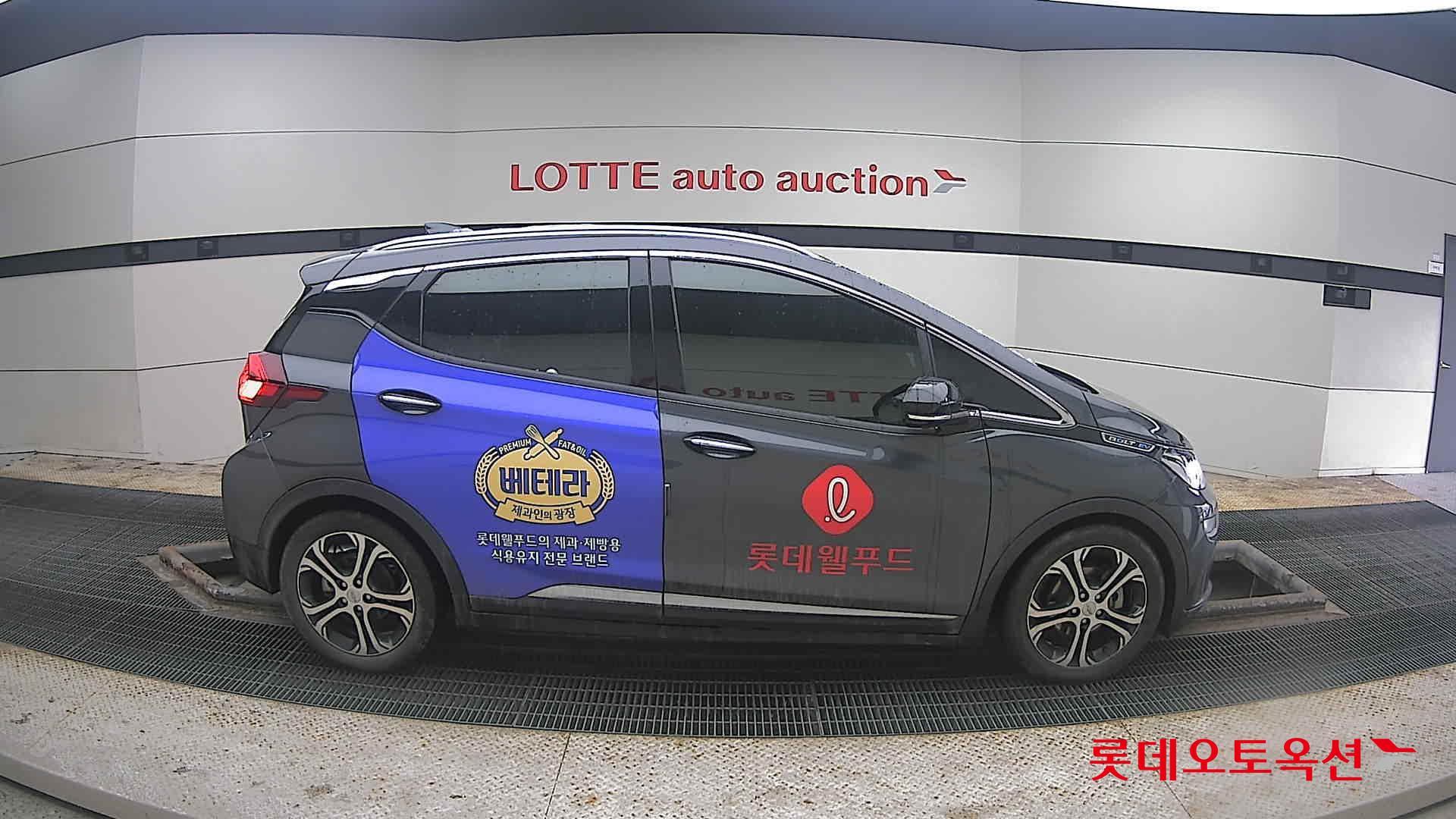 2021 - Chevrolet BOLT EV