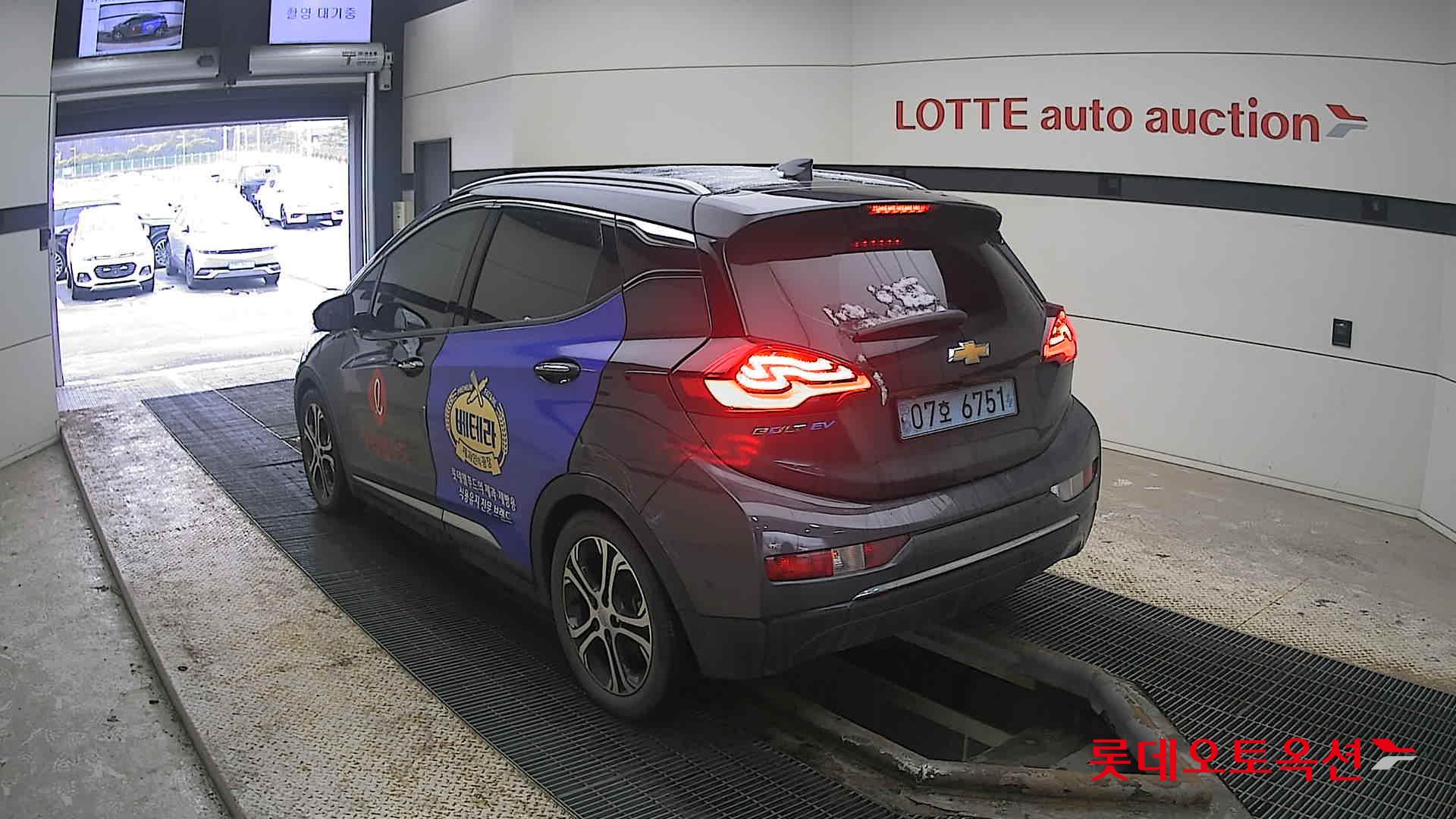 2021 - Chevrolet BOLT EV