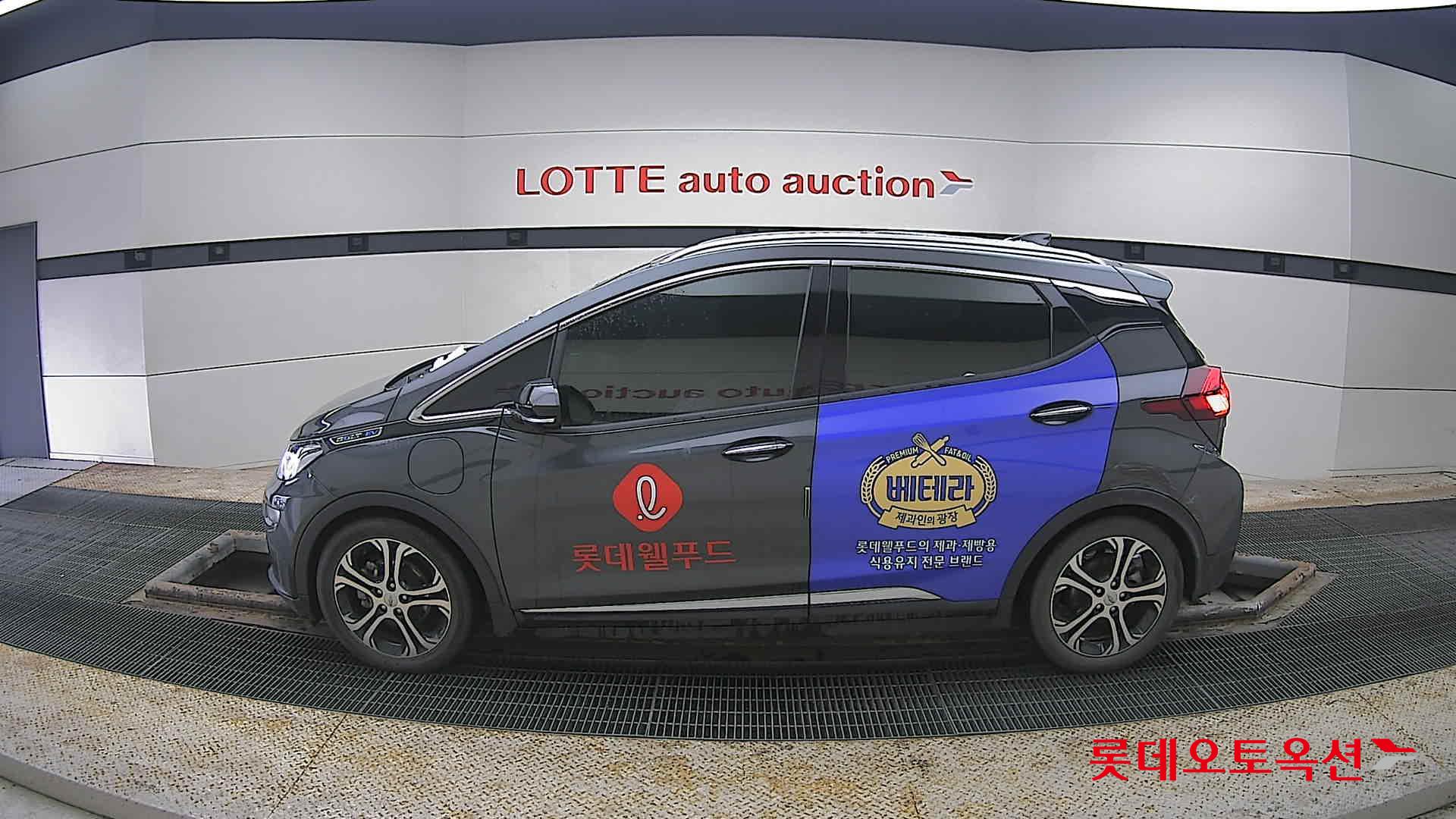 2021 - Chevrolet BOLT EV