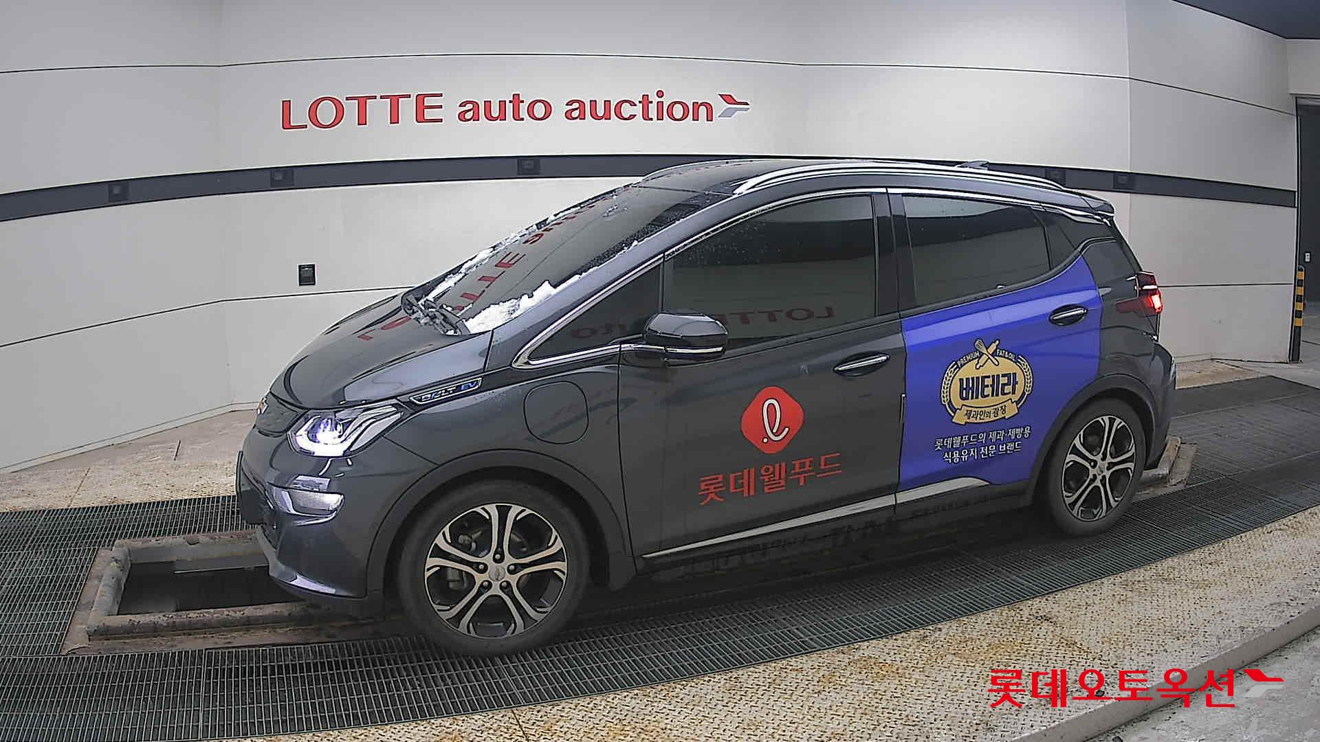 2021 - Chevrolet BOLT EV