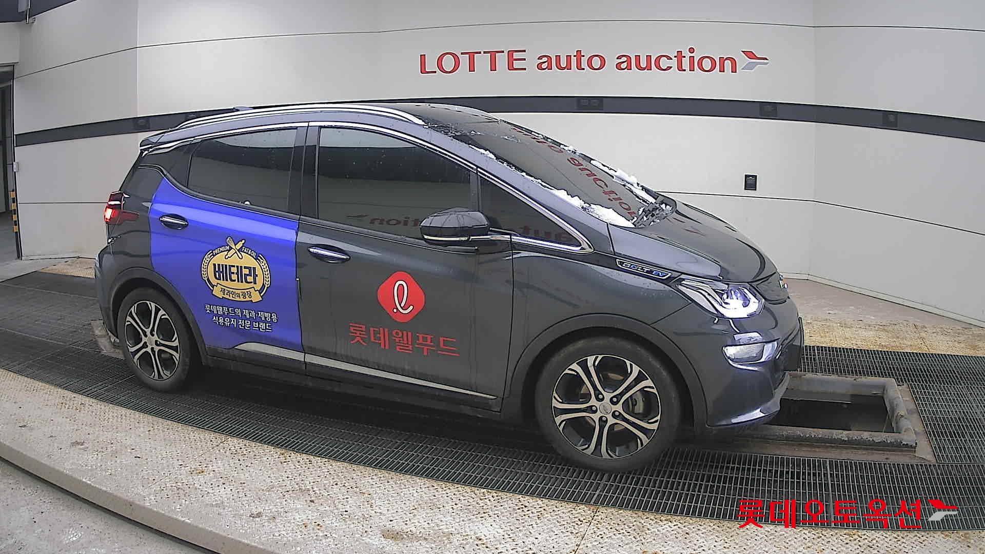 2021 - Chevrolet BOLT EV