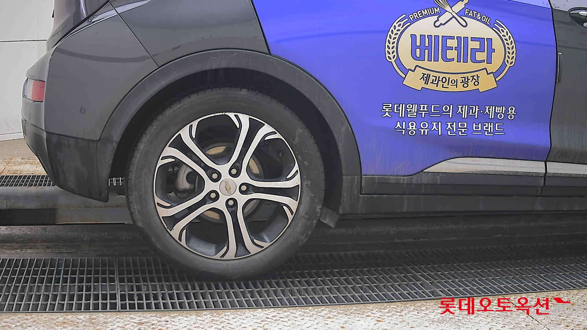 2021 - Chevrolet BOLT EV