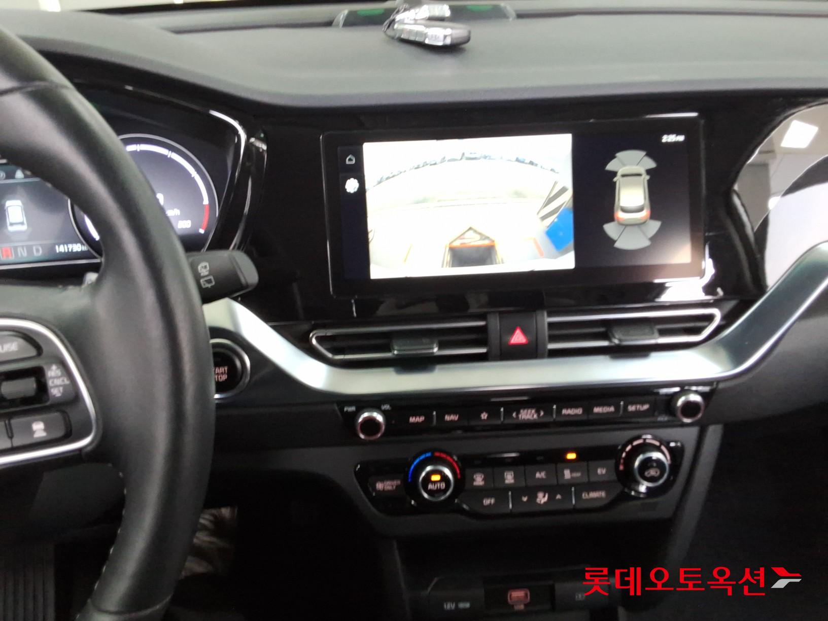 Kia Niro 2023 - Image 33