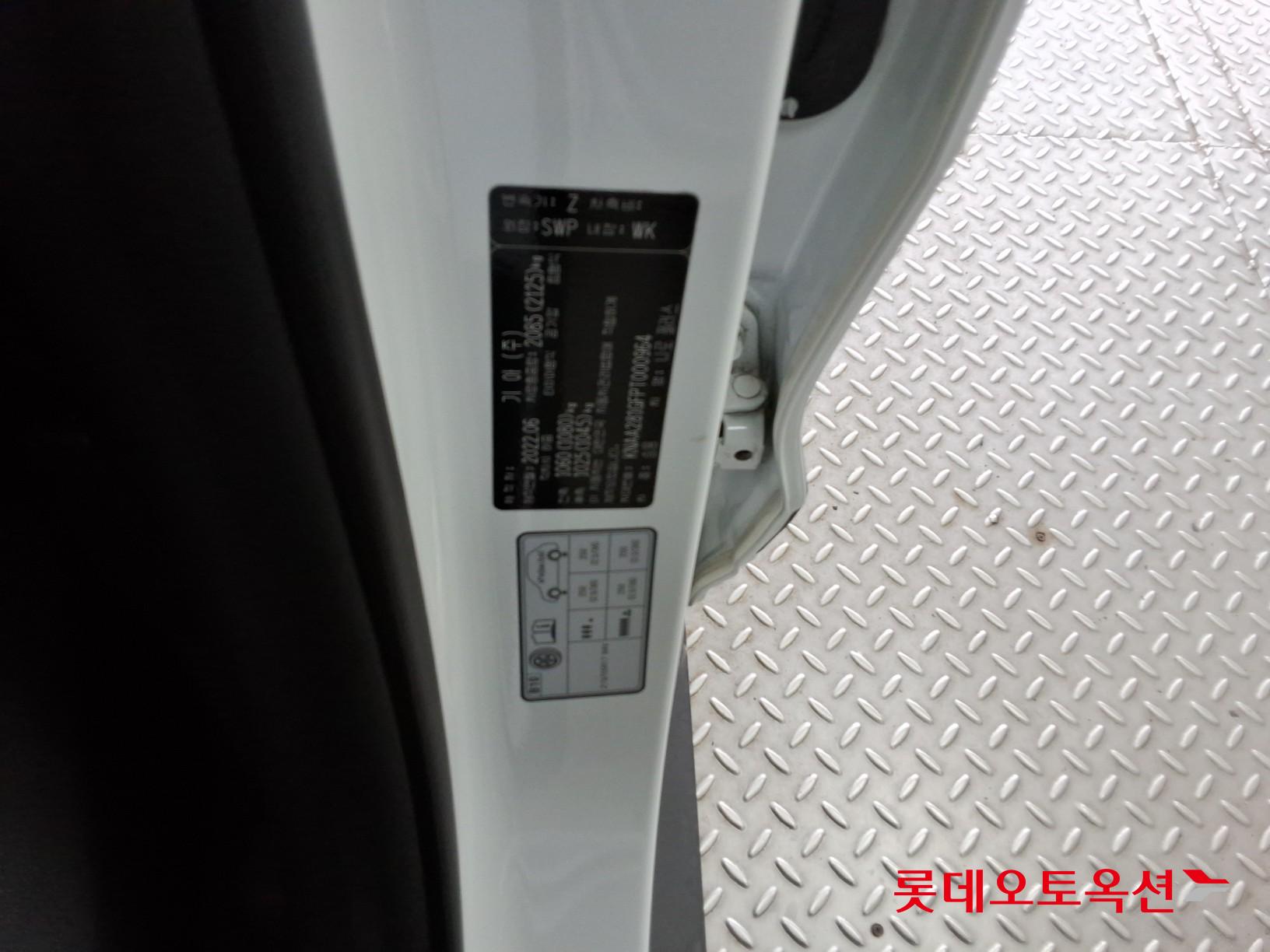 Kia Niro 2023 - Image 35