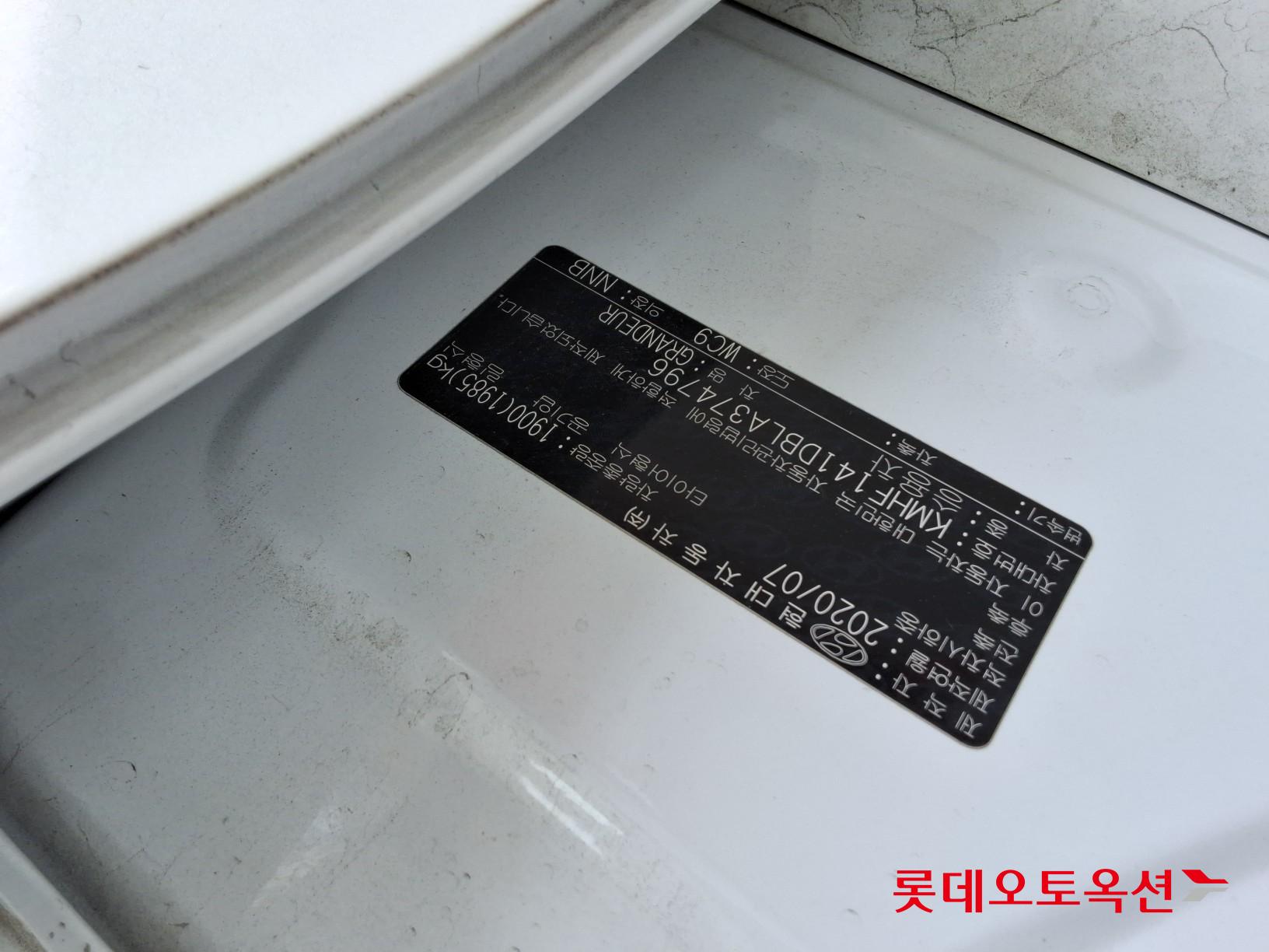 Hyundai Grandeur id 3633574 из Кореи 33