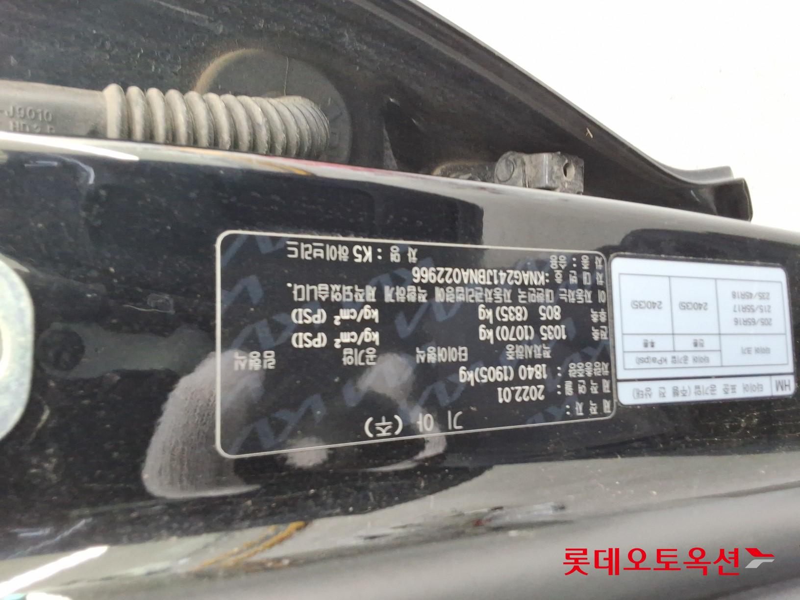 Kia K5 Hybrid id 3633613 из Кореи 33