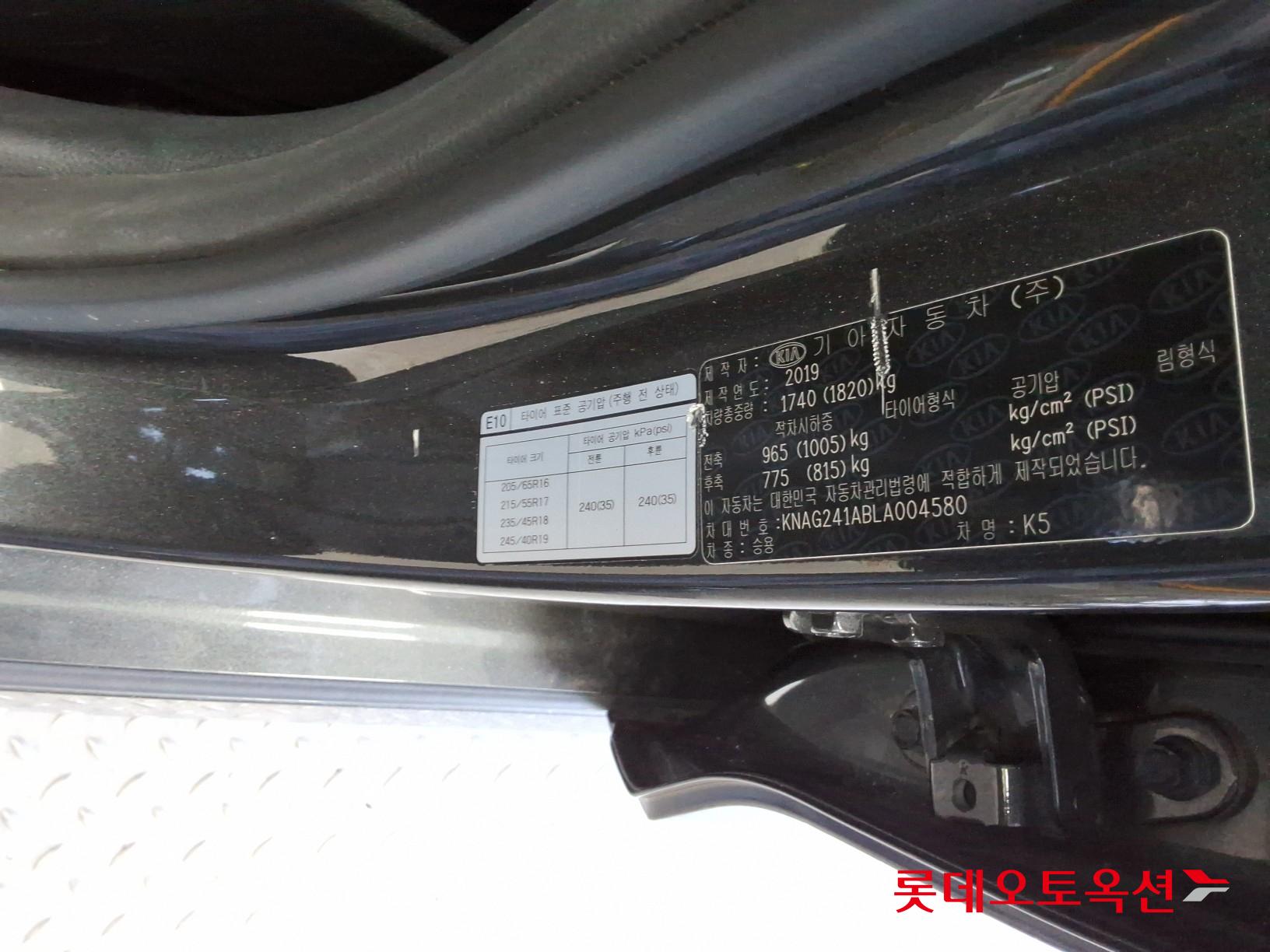 Kia K5 id 3633631 из Кореи 34