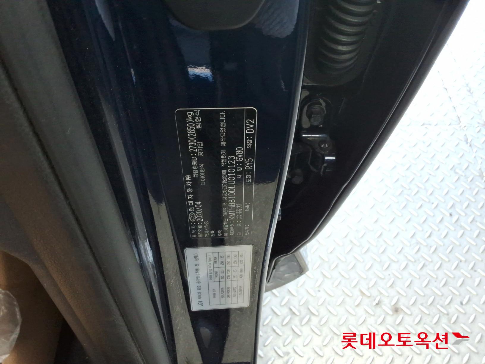 Hyundai GV80 id 3633594 из Кореи 34