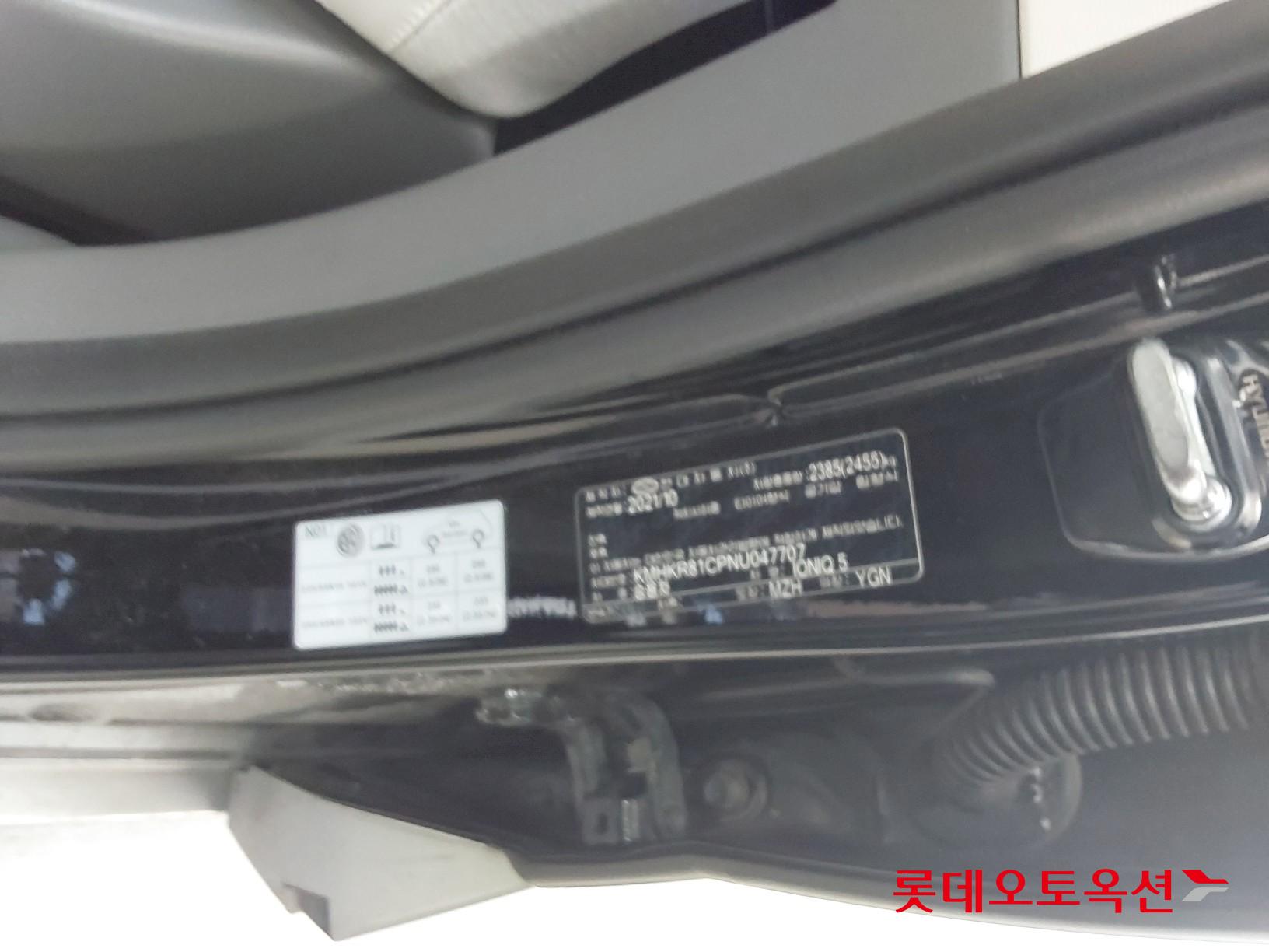 Hyundai IONIQ 5 id 3628762 из Кореи 35