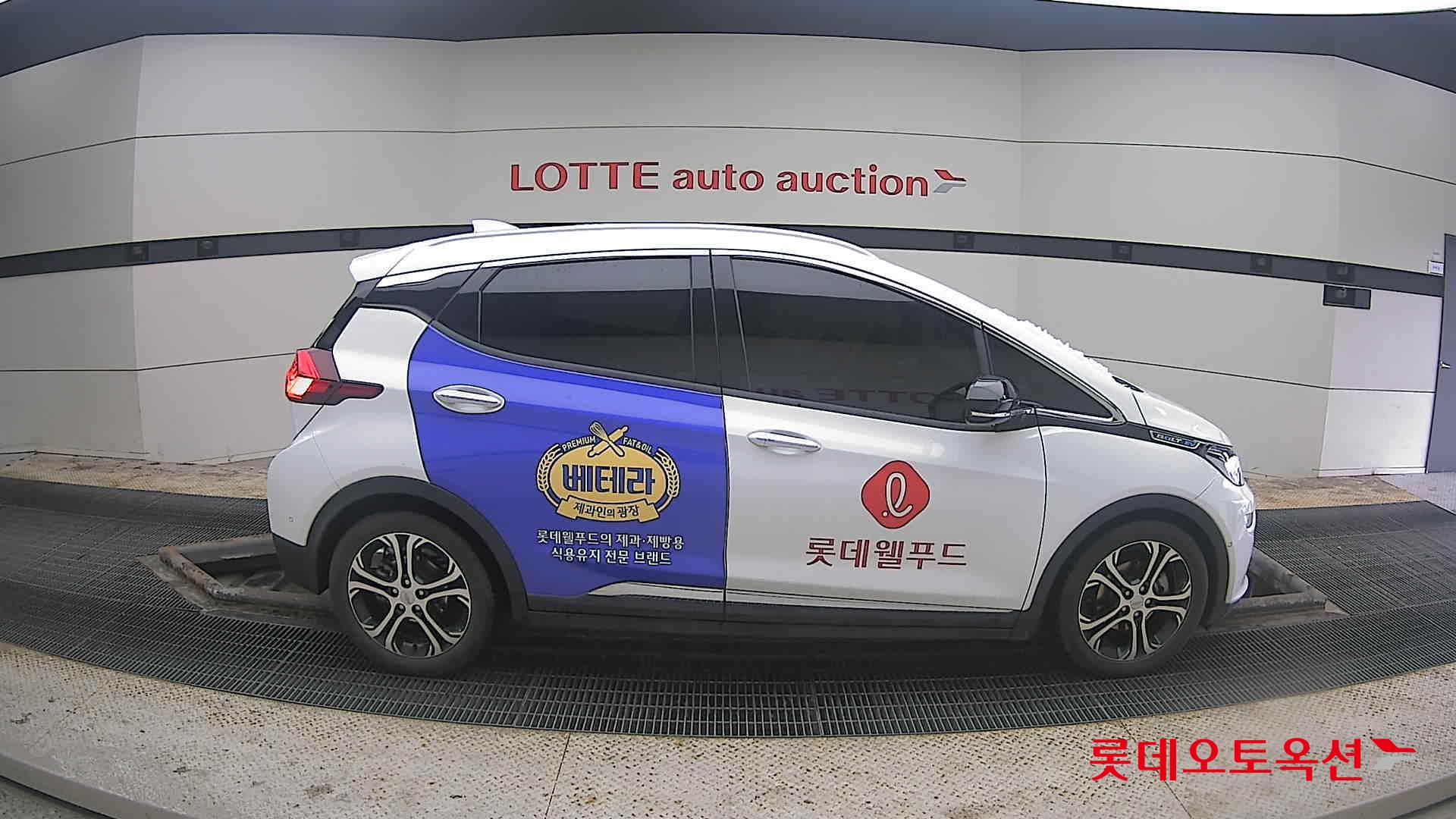 2021 - Chevrolet BOLT EV