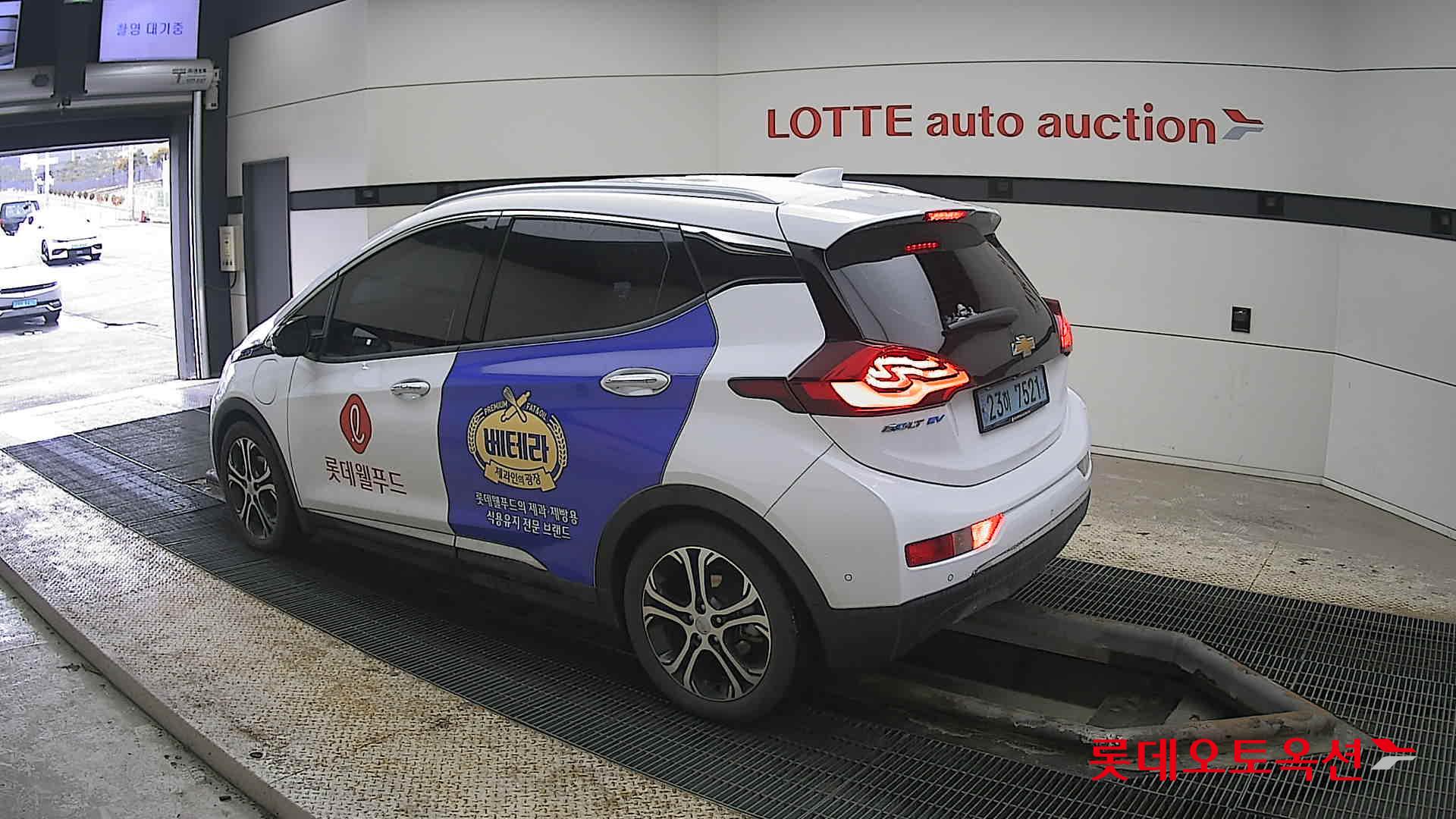 2021 - Chevrolet BOLT EV