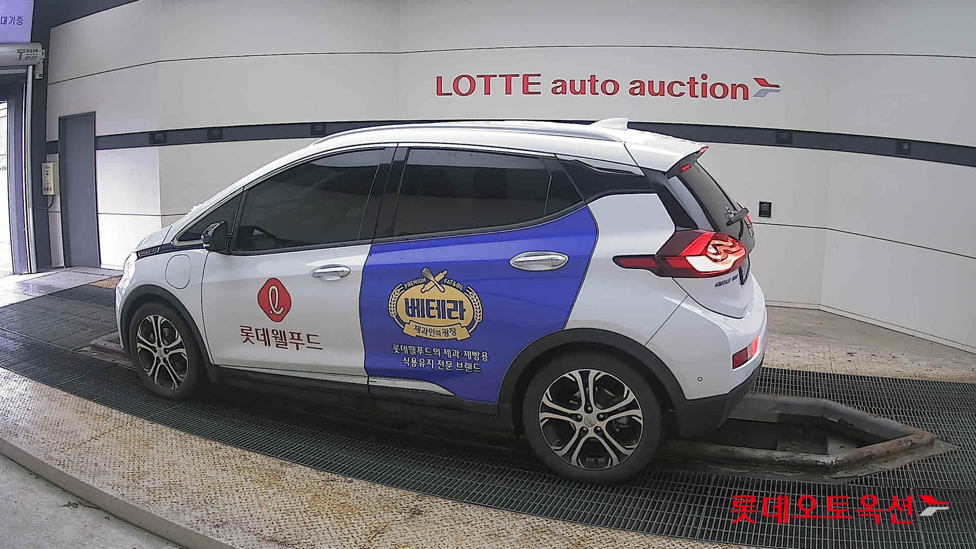 2021 - Chevrolet BOLT EV