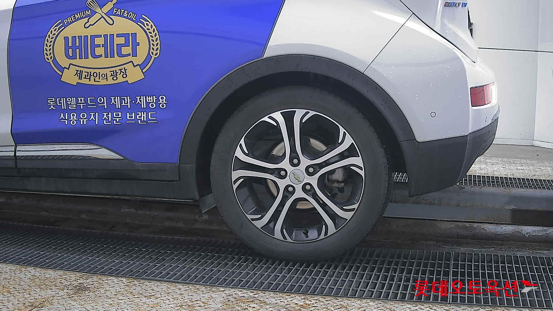 2021 - Chevrolet BOLT EV