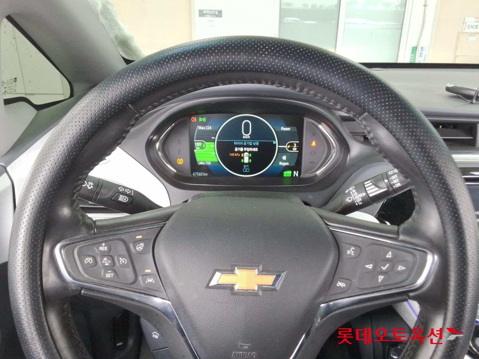 2021 - Chevrolet BOLT EV