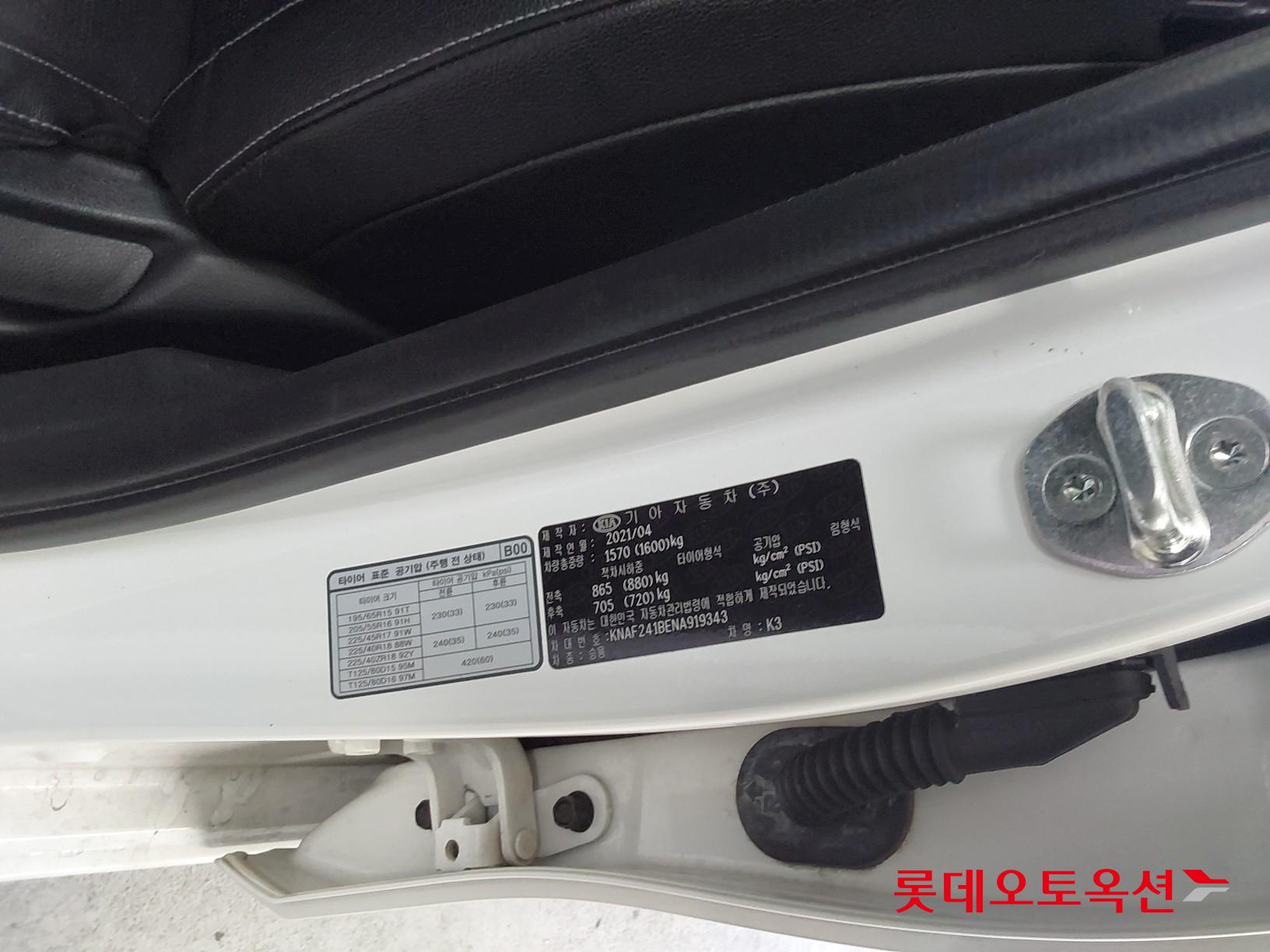 Kia K3 id 3628819 из Кореи 35