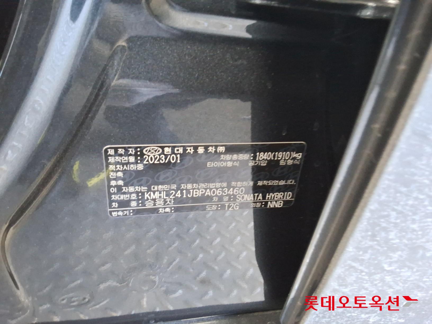 Hyundai Sonata Hybrid id 3633589 из Кореи 34