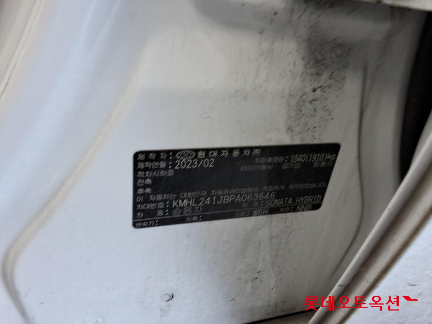 Hyundai Sonata Hybrid id 3633566 из Кореи 34