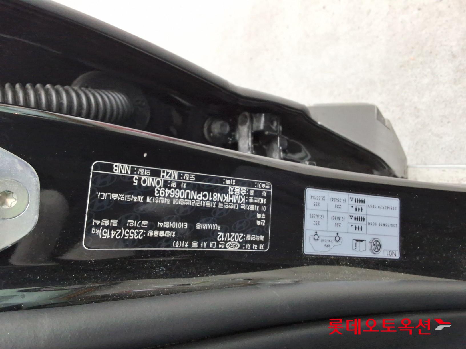 Hyundai IONIQ 5 id 3633568 из Кореи 33