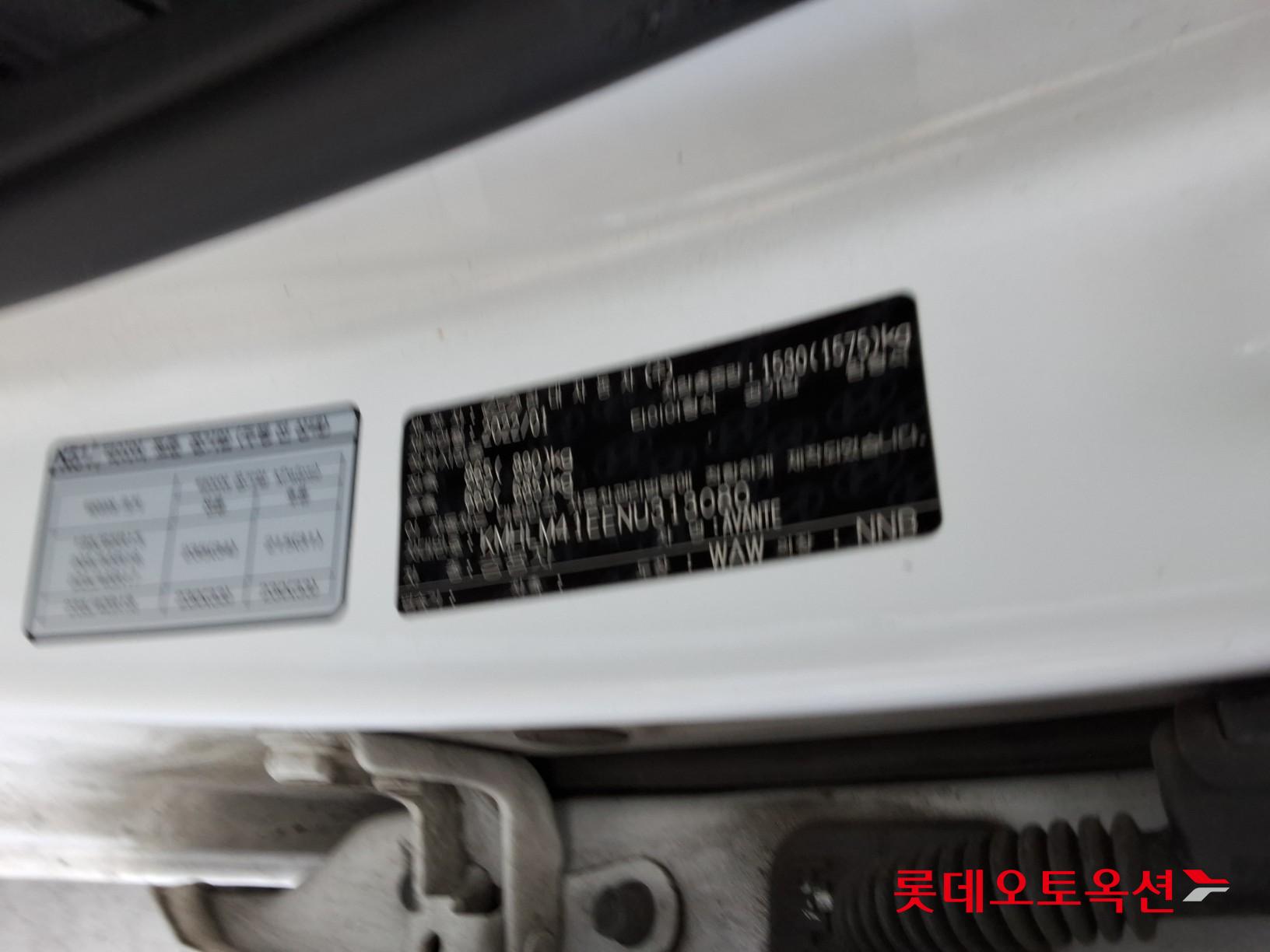 현대 아반떼 - 36