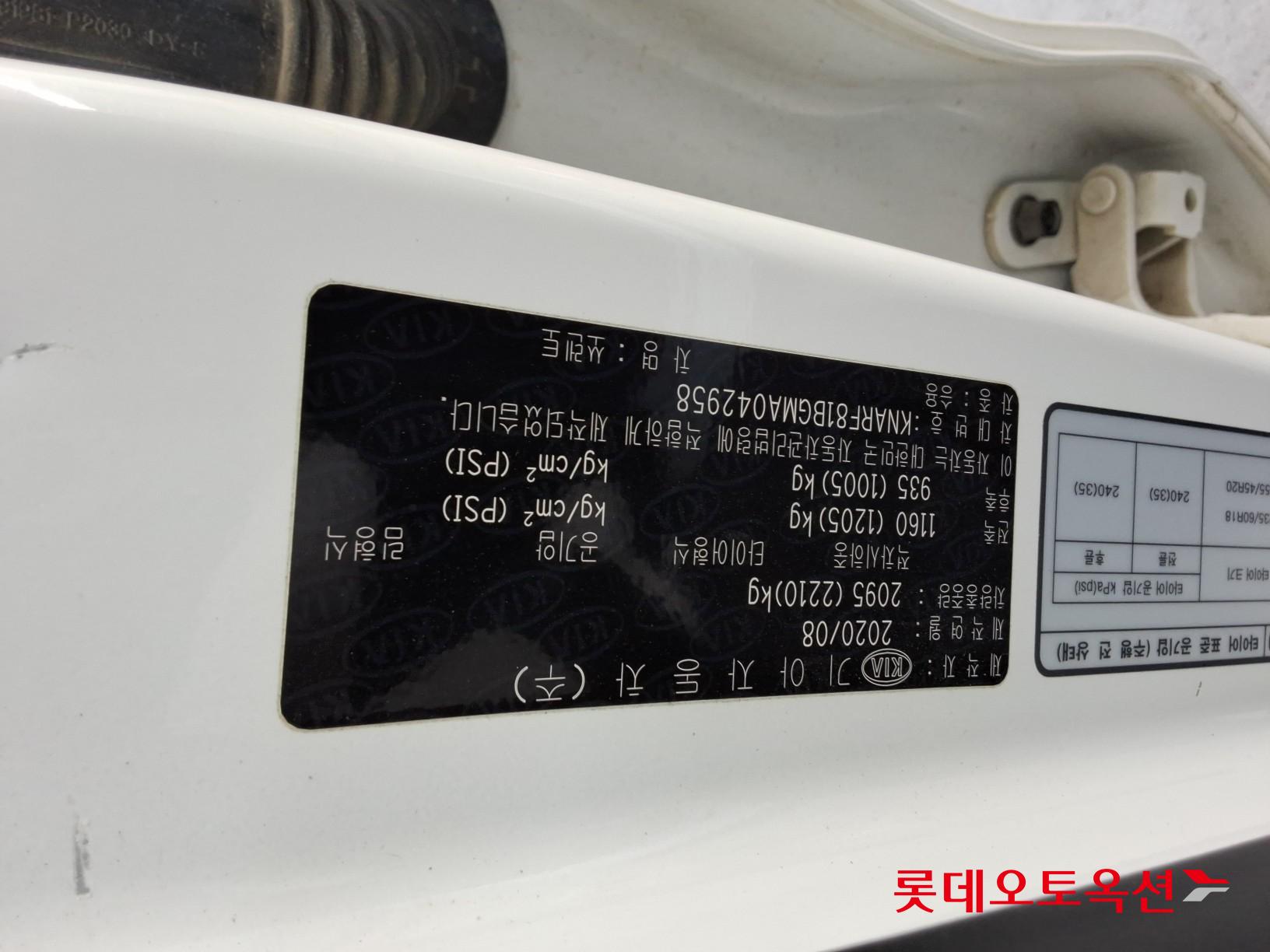 Kia Sorento id 3633633 из Кореи 33