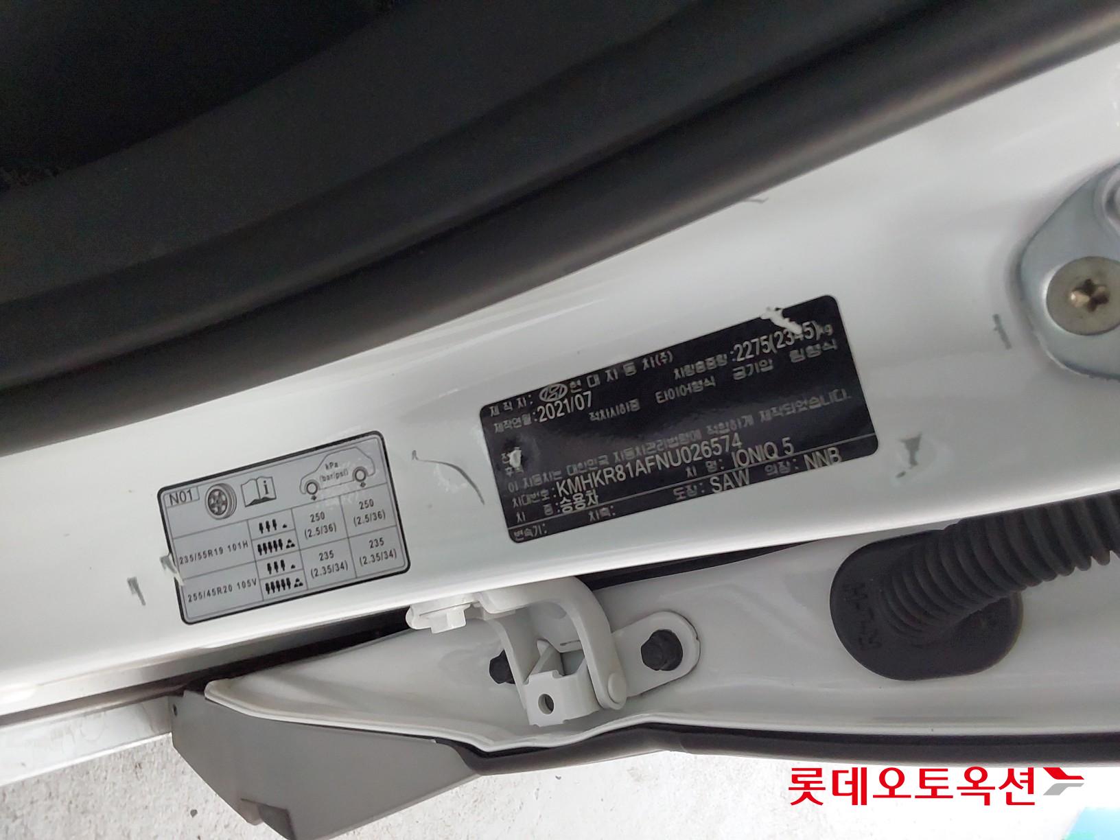 현대자동차 아이오닉5 2022 - 이미지 36