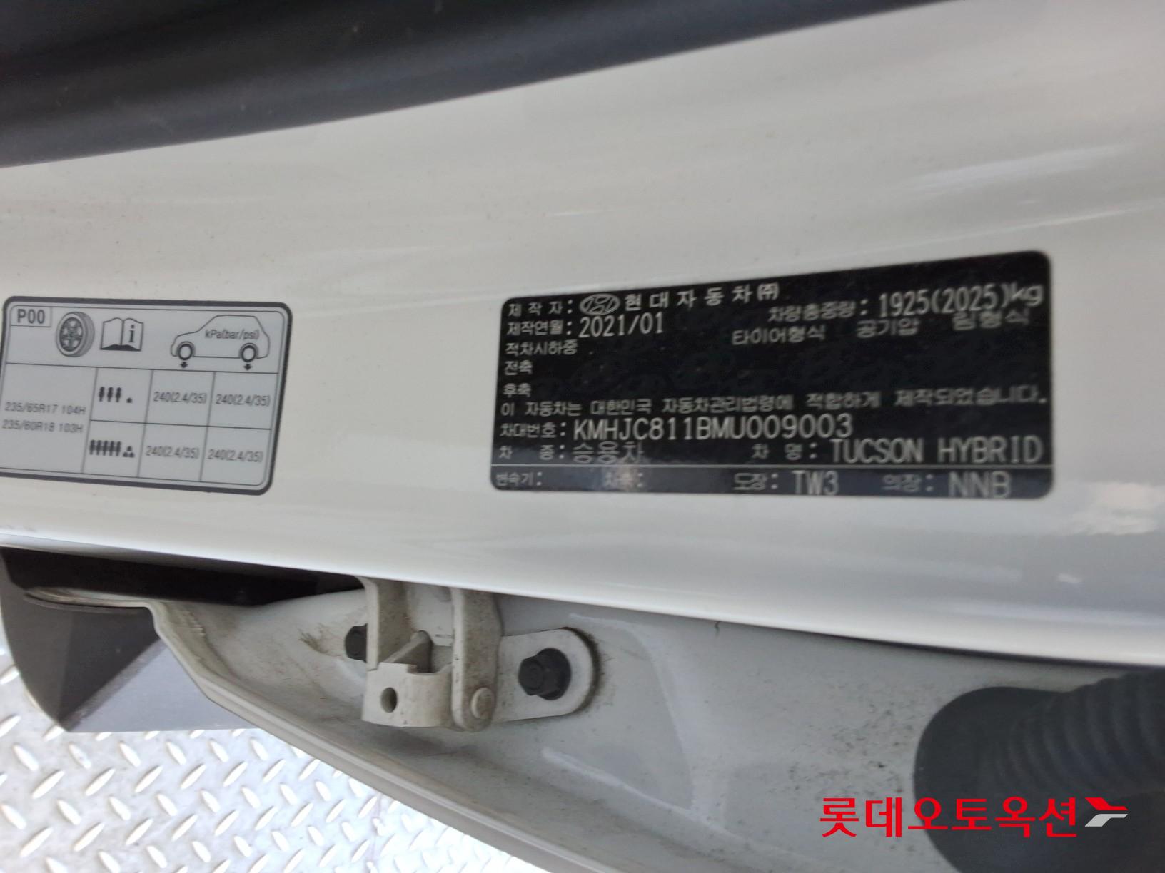 Hyundai Tucson Hybrid id 3633559 из Кореи 34